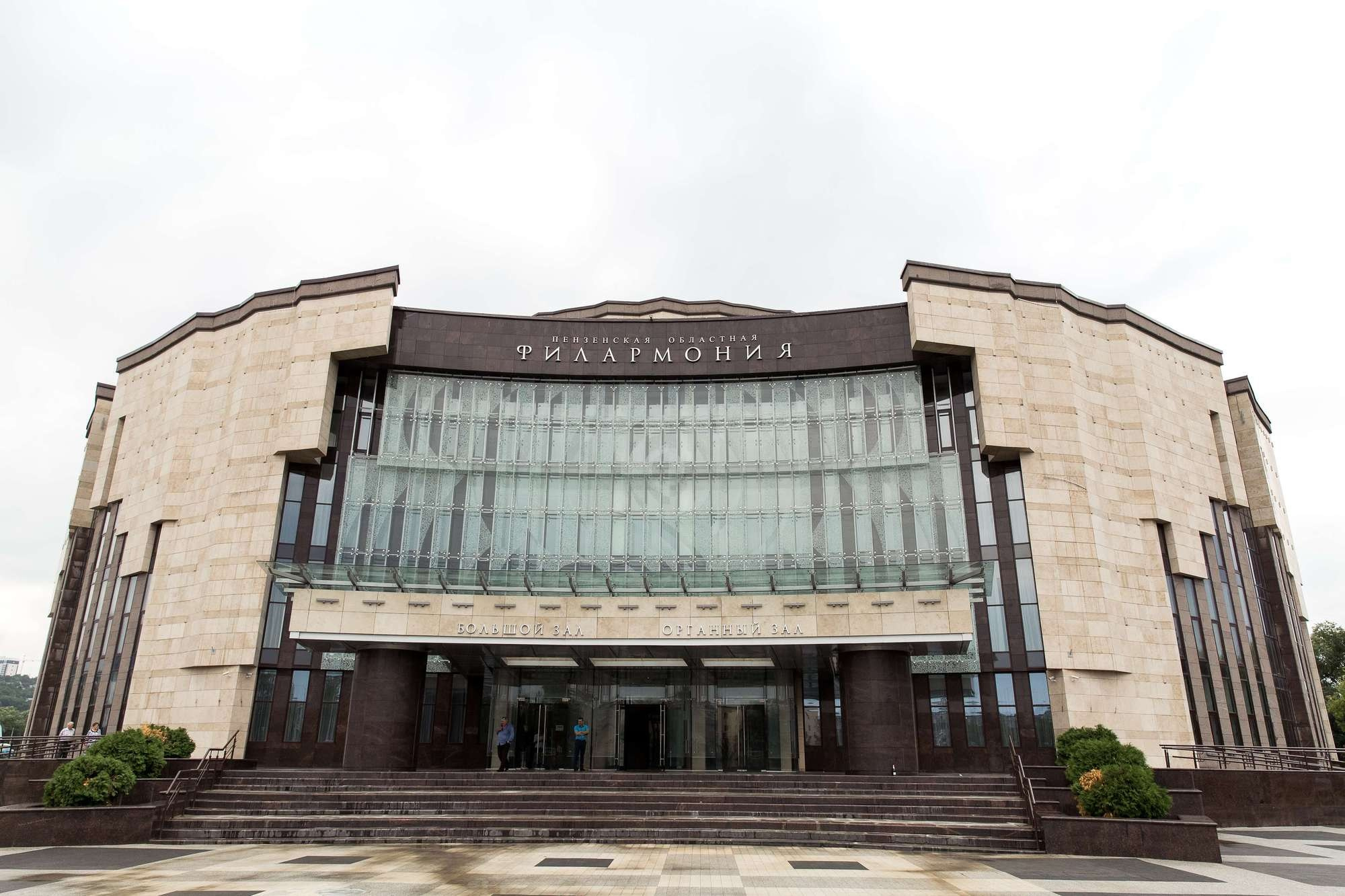 Свадьба Никиты и Анжелы