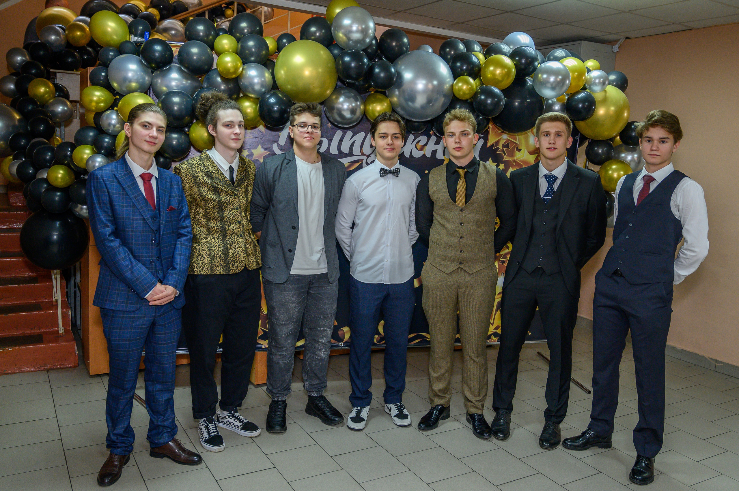 Выпускной 2023