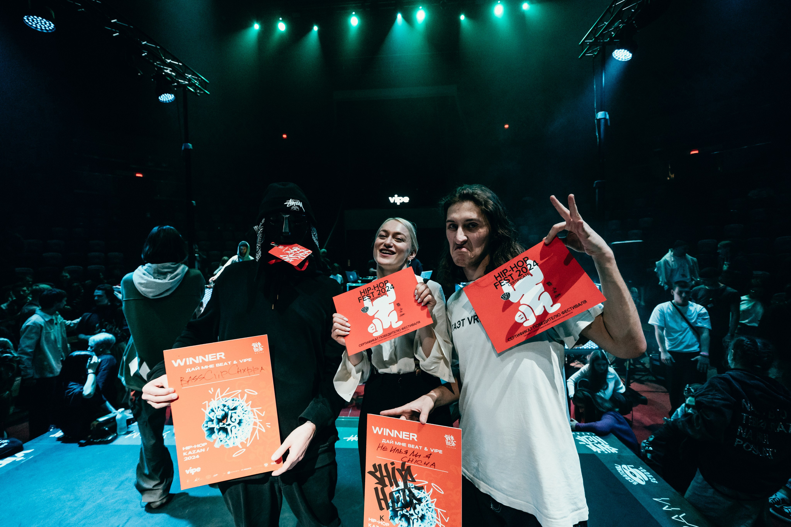 HIP HOP KAZAN 2024. Главная