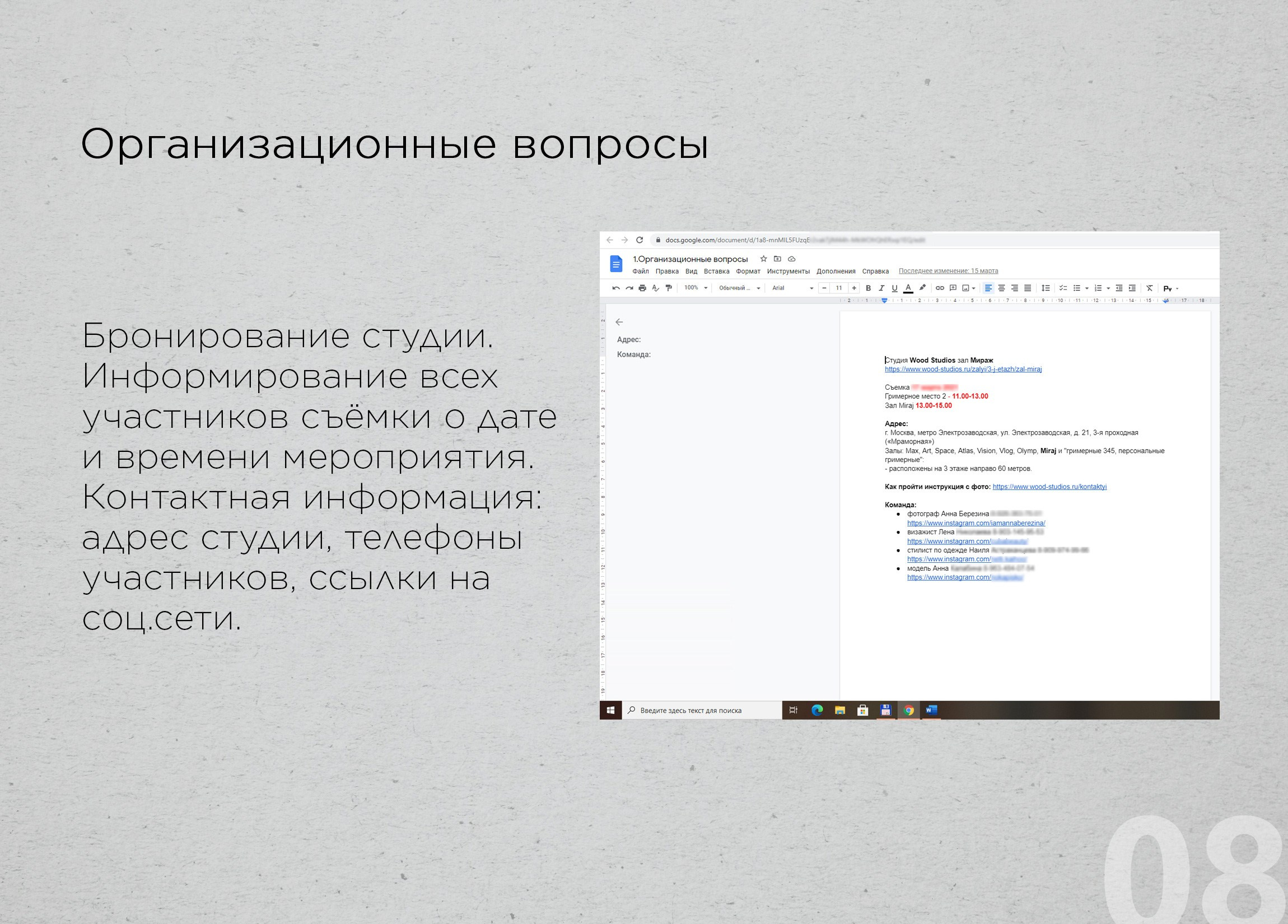 The Sun is gold. Коммерческий фешн и бьюти фотограф в Москве Березина Анна