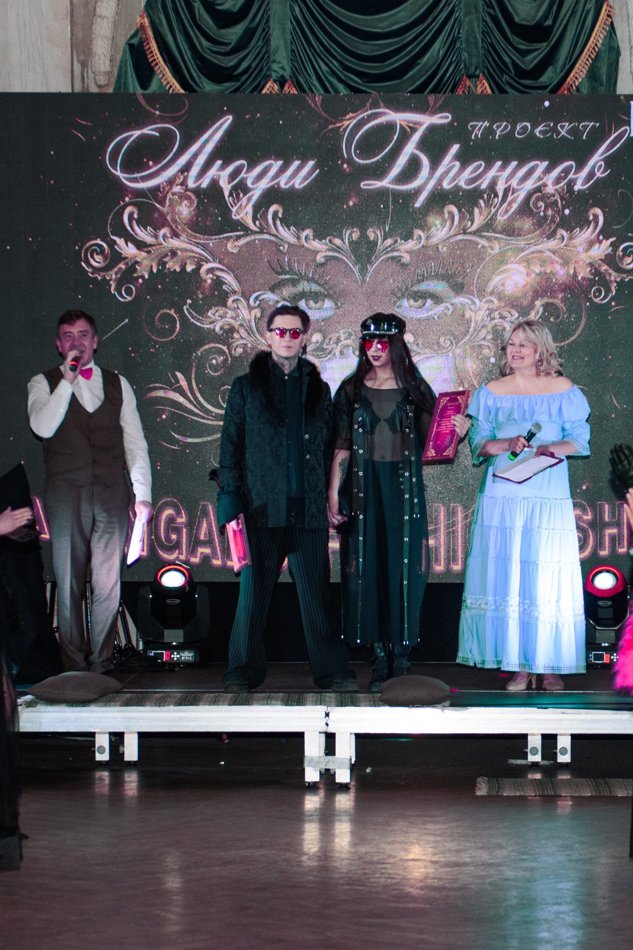 Репортаж модного показа «Люди брендов». Организация и проведение фотосъемок в Санкт-Петербурге. Фотограф Смирягин Илья