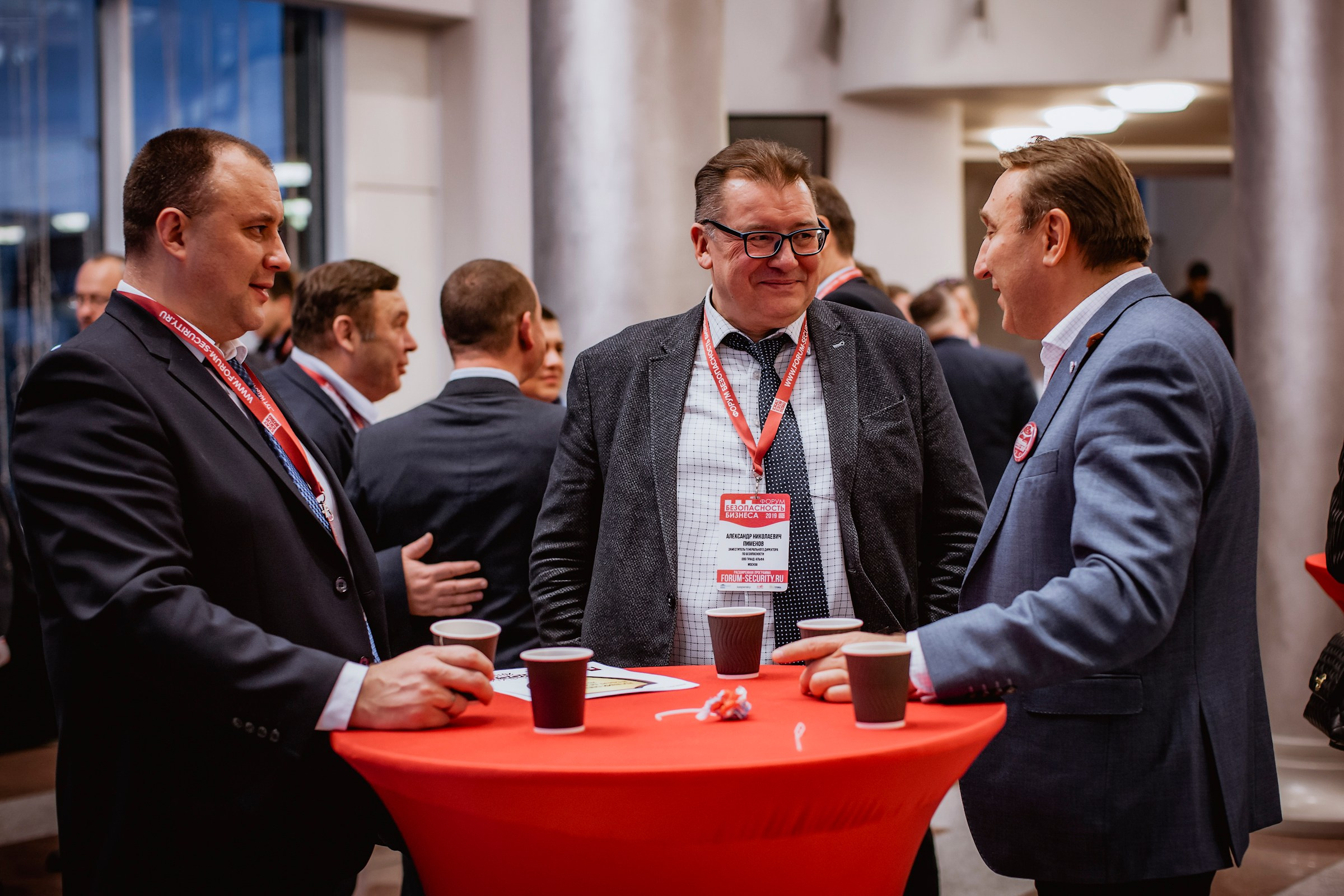 IX Форум Безопасность бизнеса 2019. Сфера безопасности