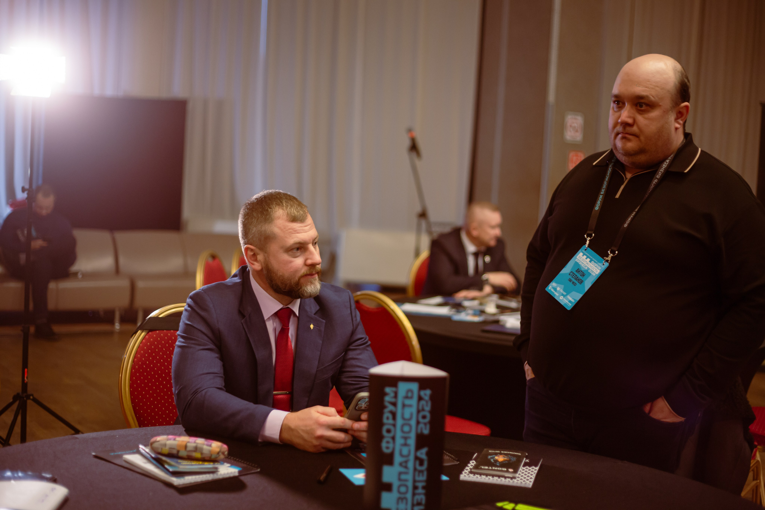XIV Форум Безопасность бизнеса 2024. Сфера безопасности