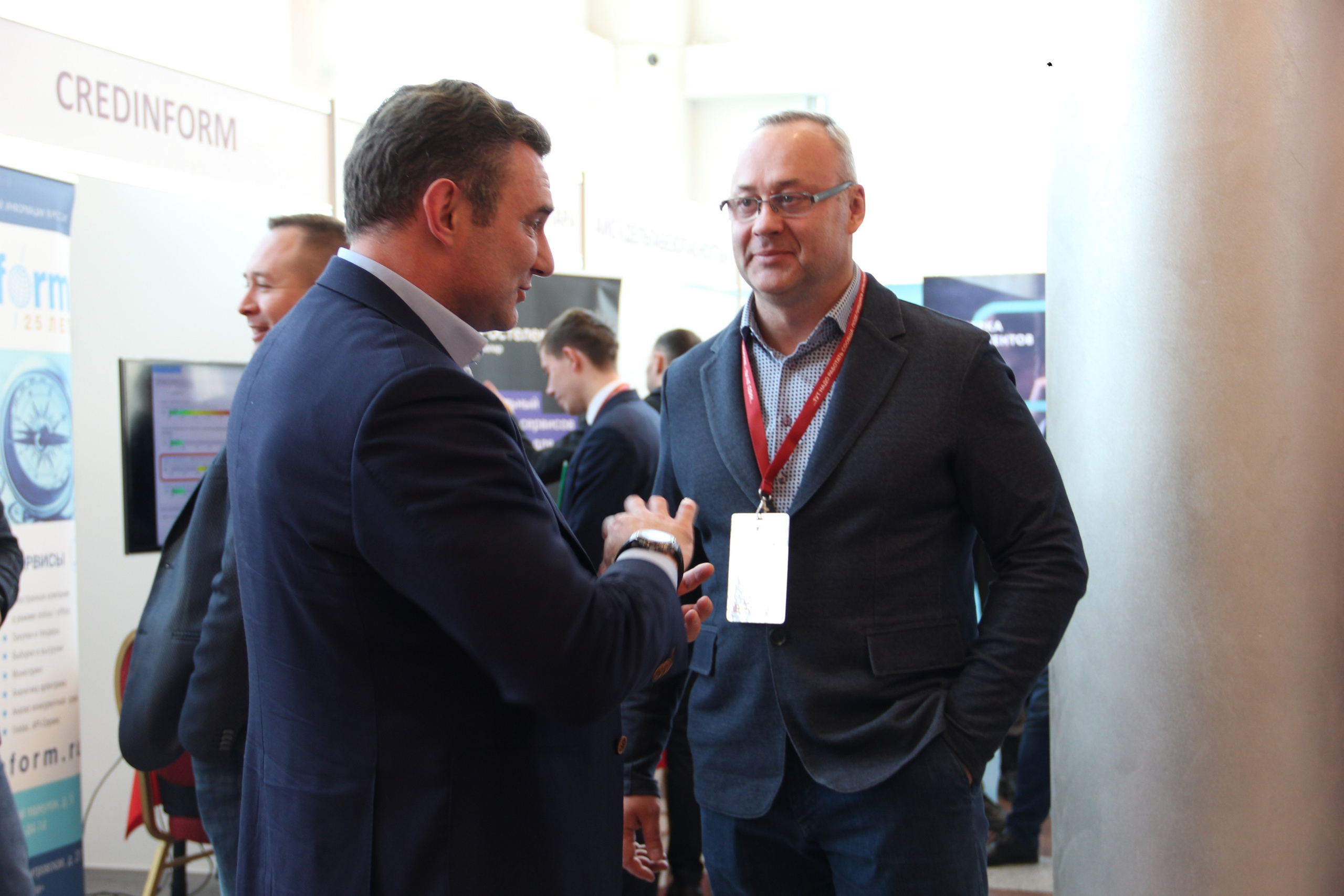 IX Форум Безопасность бизнеса 2019. Сфера безопасности
