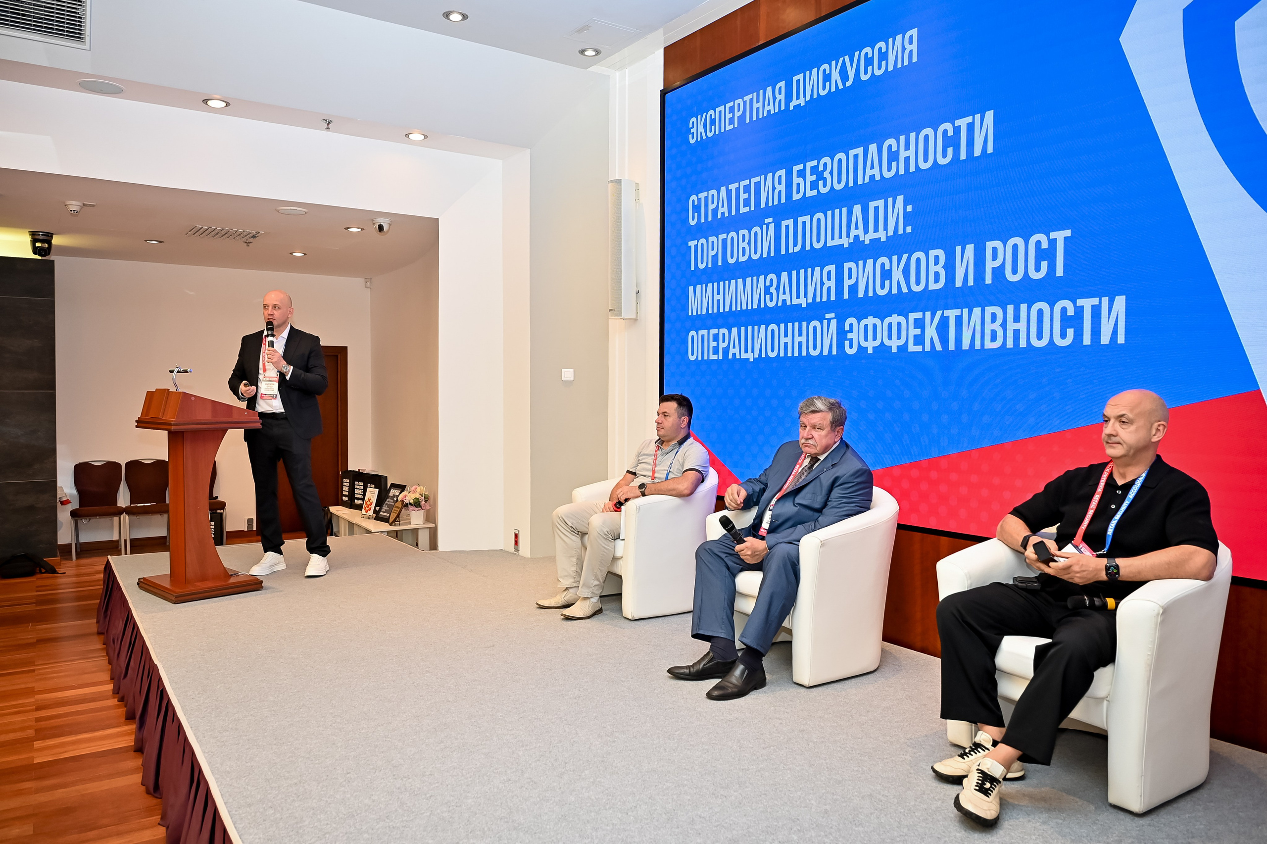 Конференция «Безопасность ритейла» 2026. Сфера безопасности