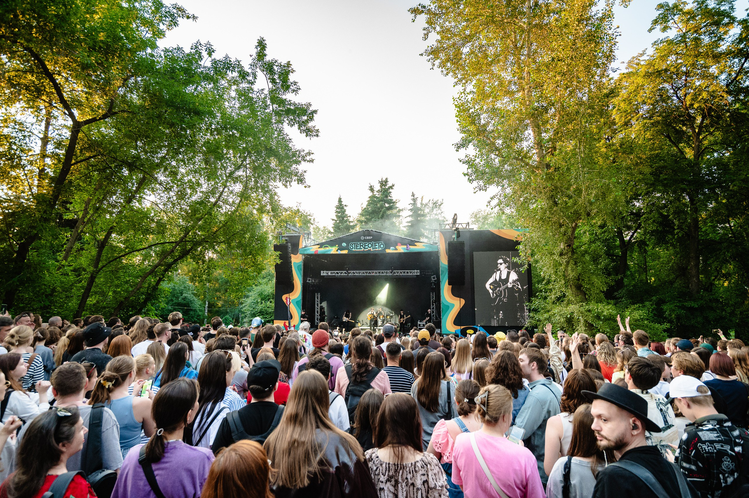 Стереолето Екатеринбург. Харитоновский парк. Репортажный и концертный фотограф Алексей Патентный в Екатеринбурге