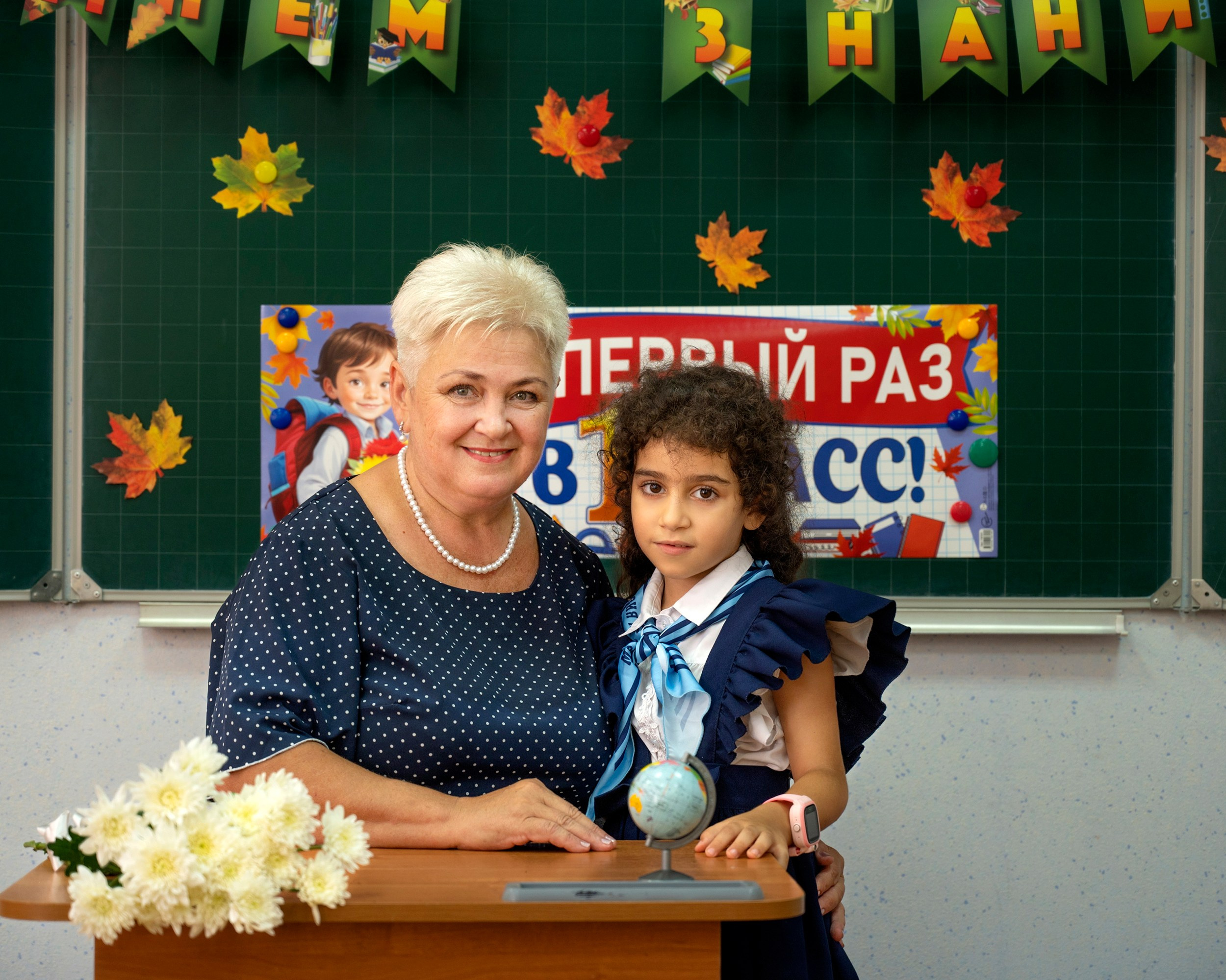 Трюмо Трио 1 А Класс. Фотографирую счастливых людей в Сочи