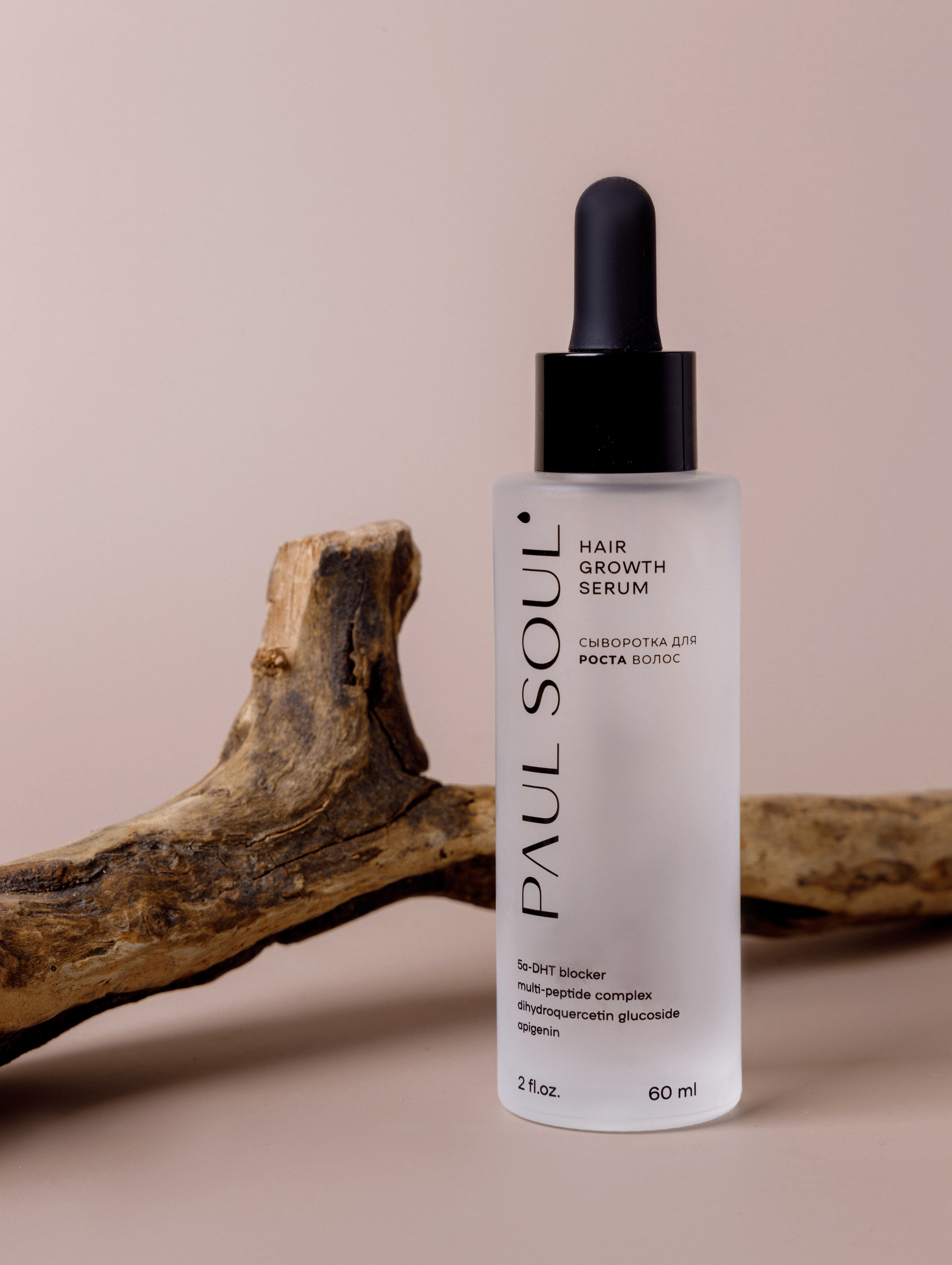 ПРЕДМЕТНАЯ СЪЕМКА. Фотограф Наталья Курбатова Чебоксары, Казань, Москва