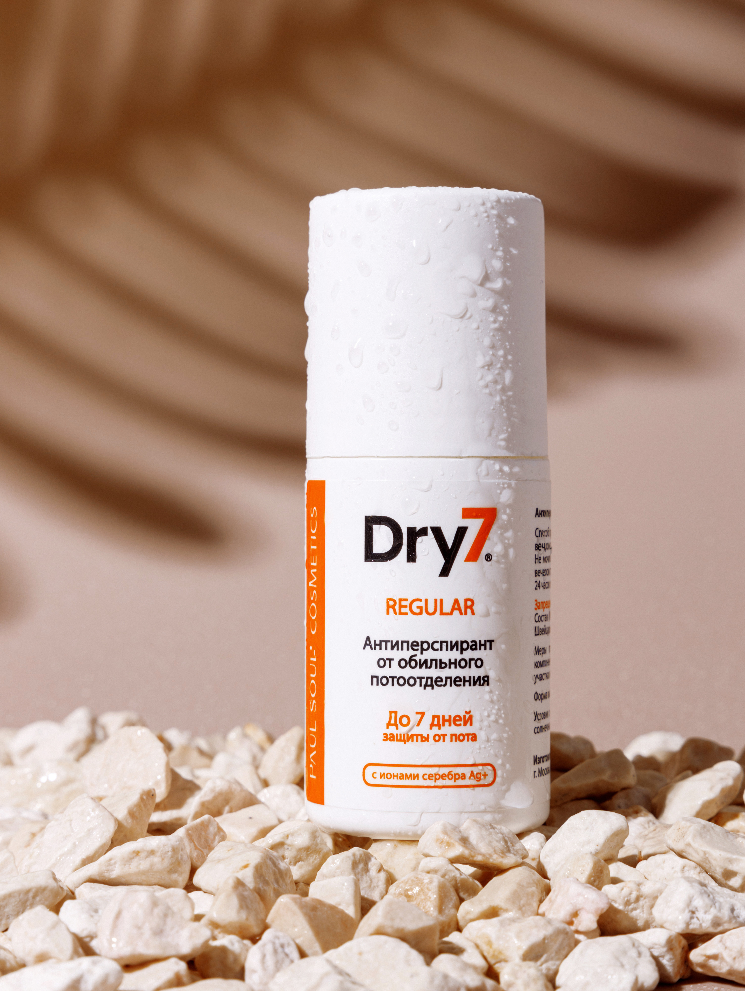 ПРЕДМЕТНАЯ СЪЕМКА. Фотограф Наталья Курбатова Чебоксары, Казань, Москва