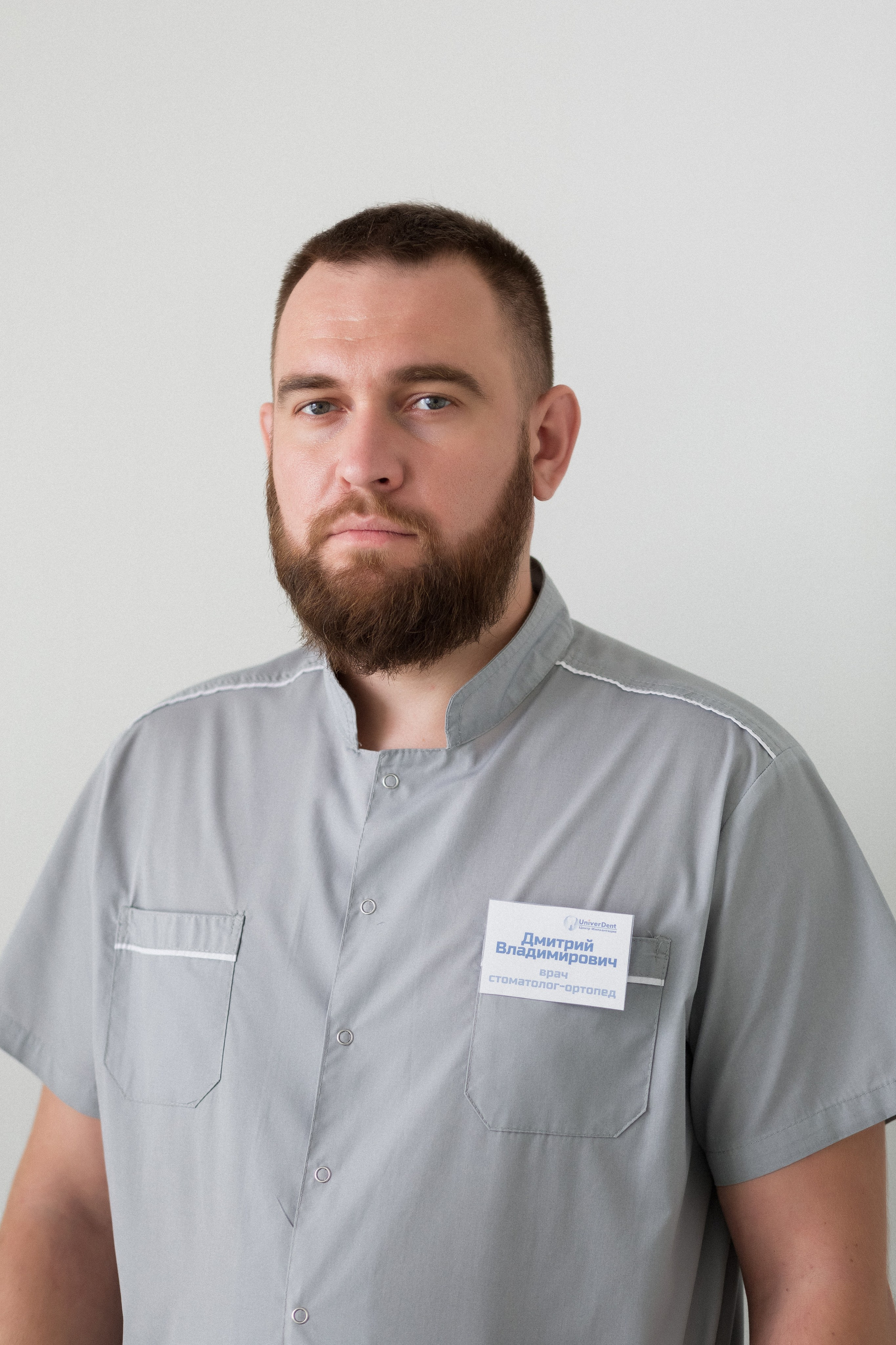 UniverDent: Освещение красоты вашей улыбки фотографом из Таганрога. Свадебный и семейный фотограф в Таганроге Бакарюк Антон