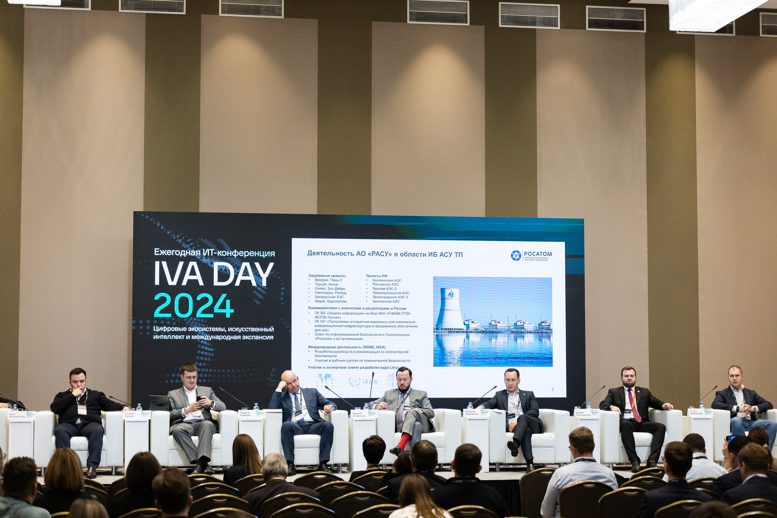 IVA DAY 2024. Свадебный и портретный фотограф в Королёве Сергей Чихарев