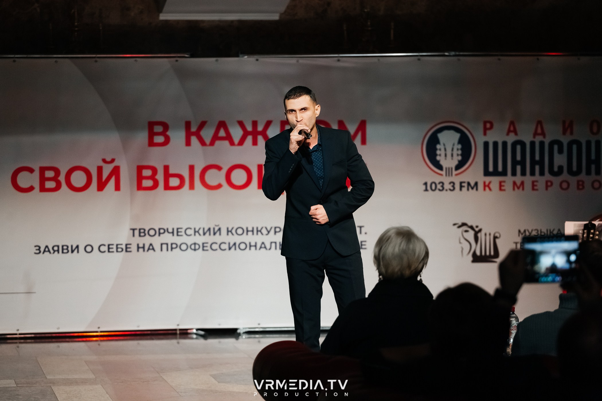 Творческий конкурс «В каждом свой Высоцкий» от Радио Шансон