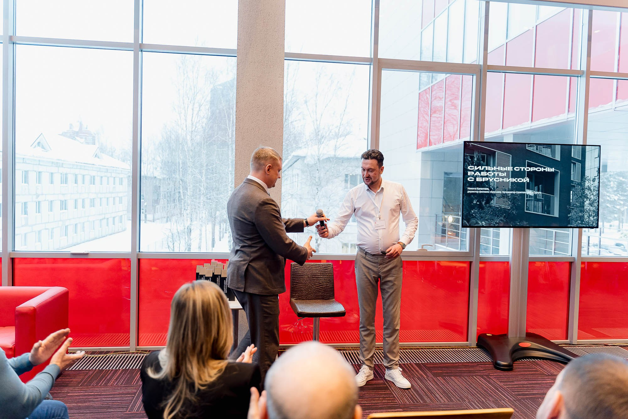 Брусника. Ассоциация партнеров. Сергей Кошкин. Репортажная и ивент-фотография в Сургуте