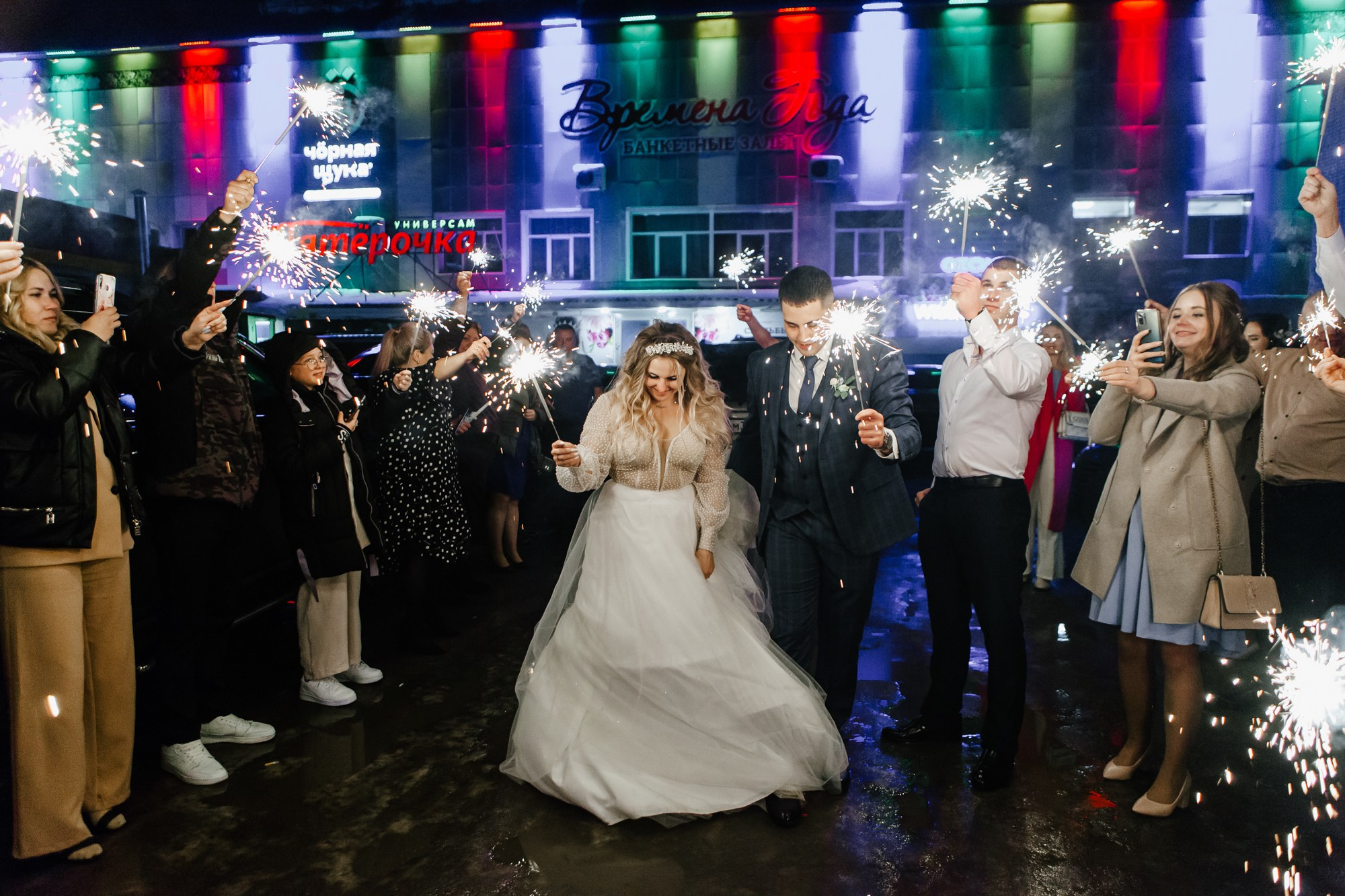 Павел и Елена 10.11.2023. Фотосъёмка в Барнауле. Свадебный фотограф