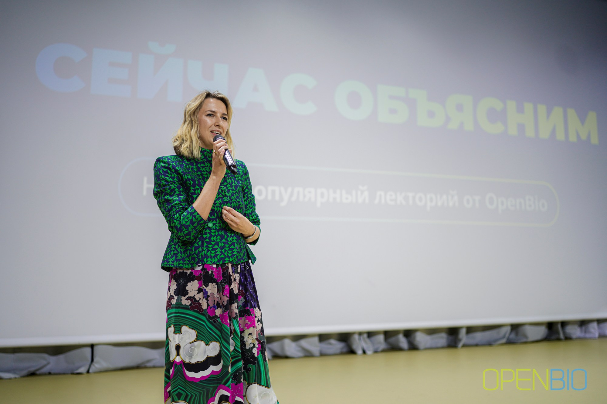 OpenBio | Форум 2024. #фотокаквкино | Фотографирую людей