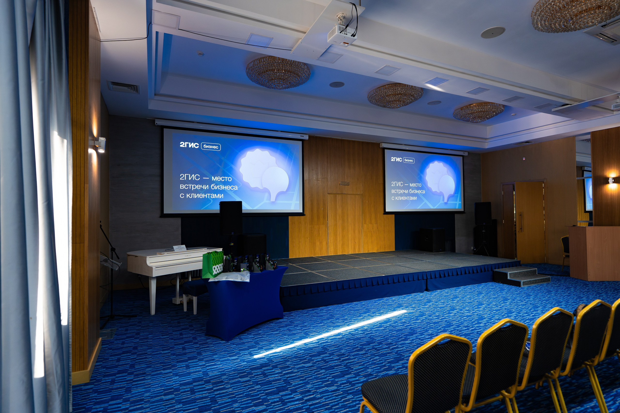 2ГИС БИЗНЕС-ЗАВТРАК. СВОИ. ФОТООТЧЕТЫ-СОБЫТИЯ-МЕСТА