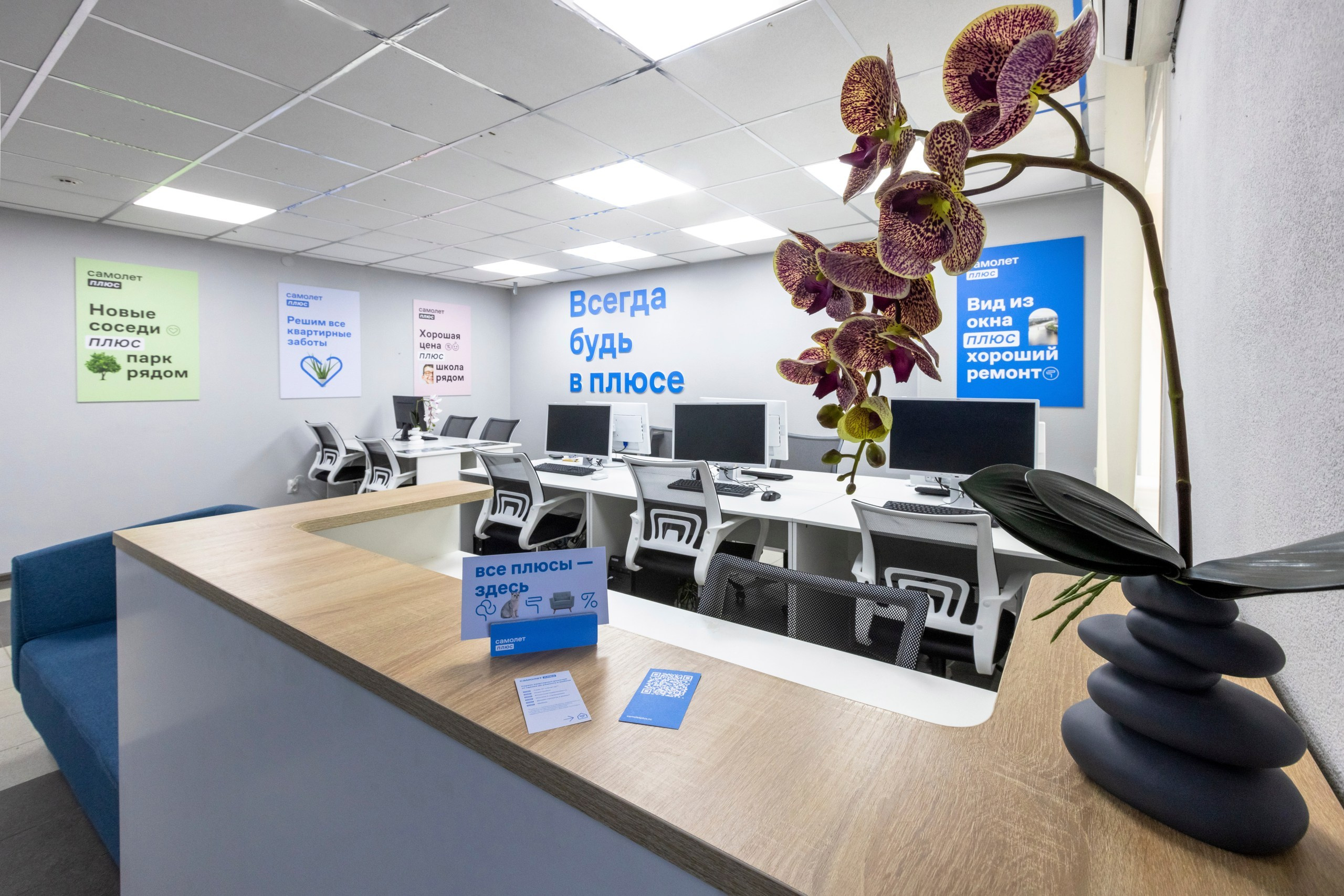 АН Самолёт ПЛЮС. Фотограф в Туле Крупский АнДРей. Фотостудия «КАДР71» в Туле