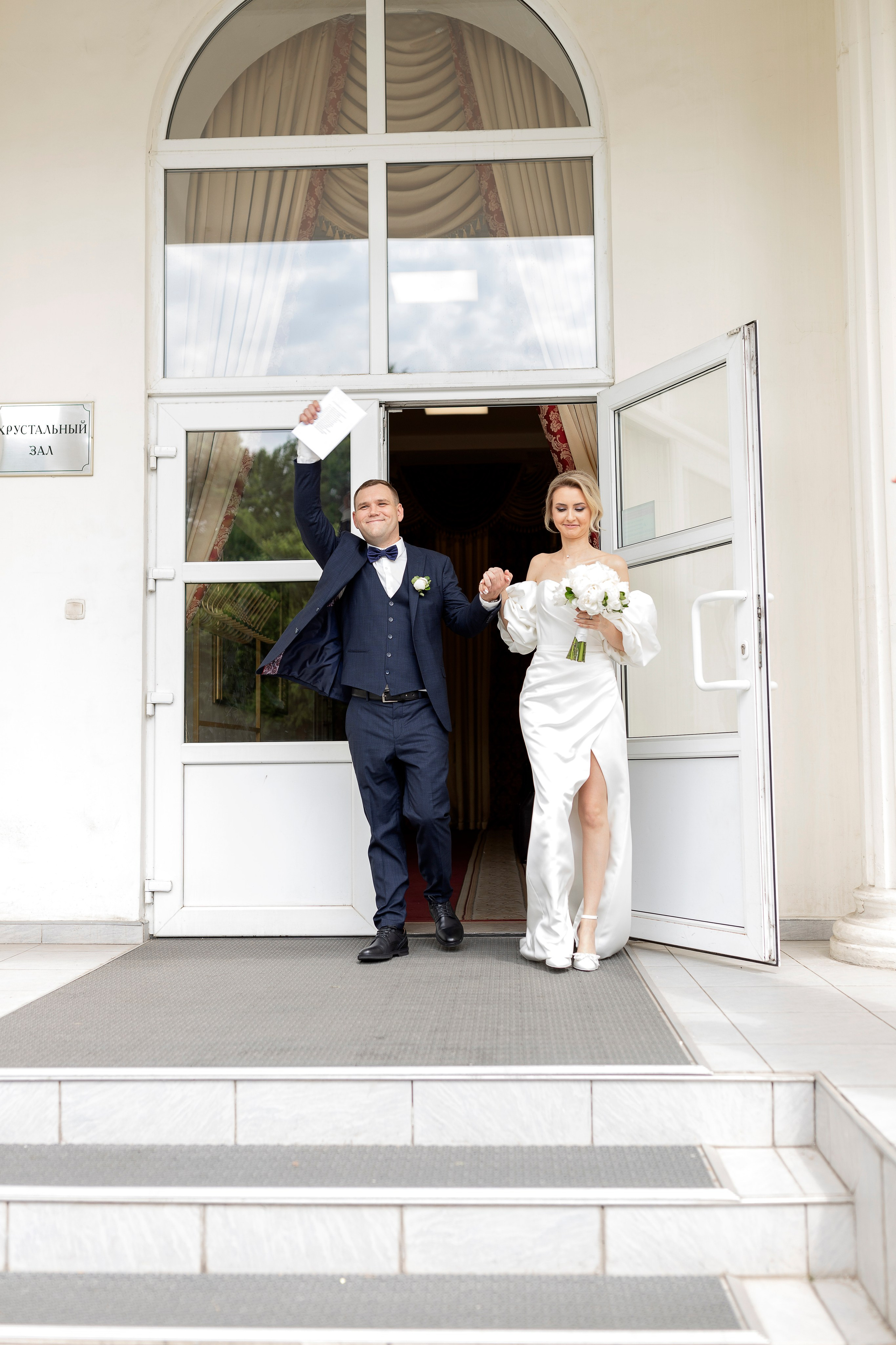 Максим и Дарья. Настасья Перова Фотограф