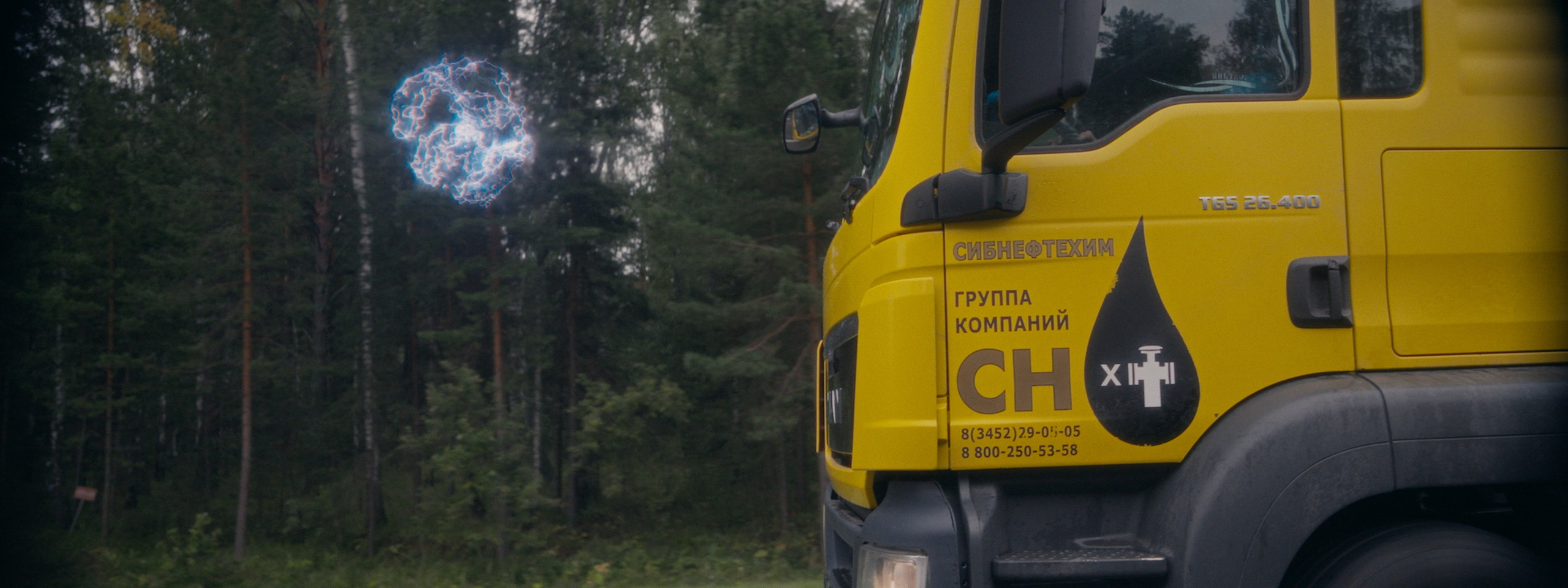 Хитяра (teaser). Цветокоррекция видео онлайн Иван Сержанов