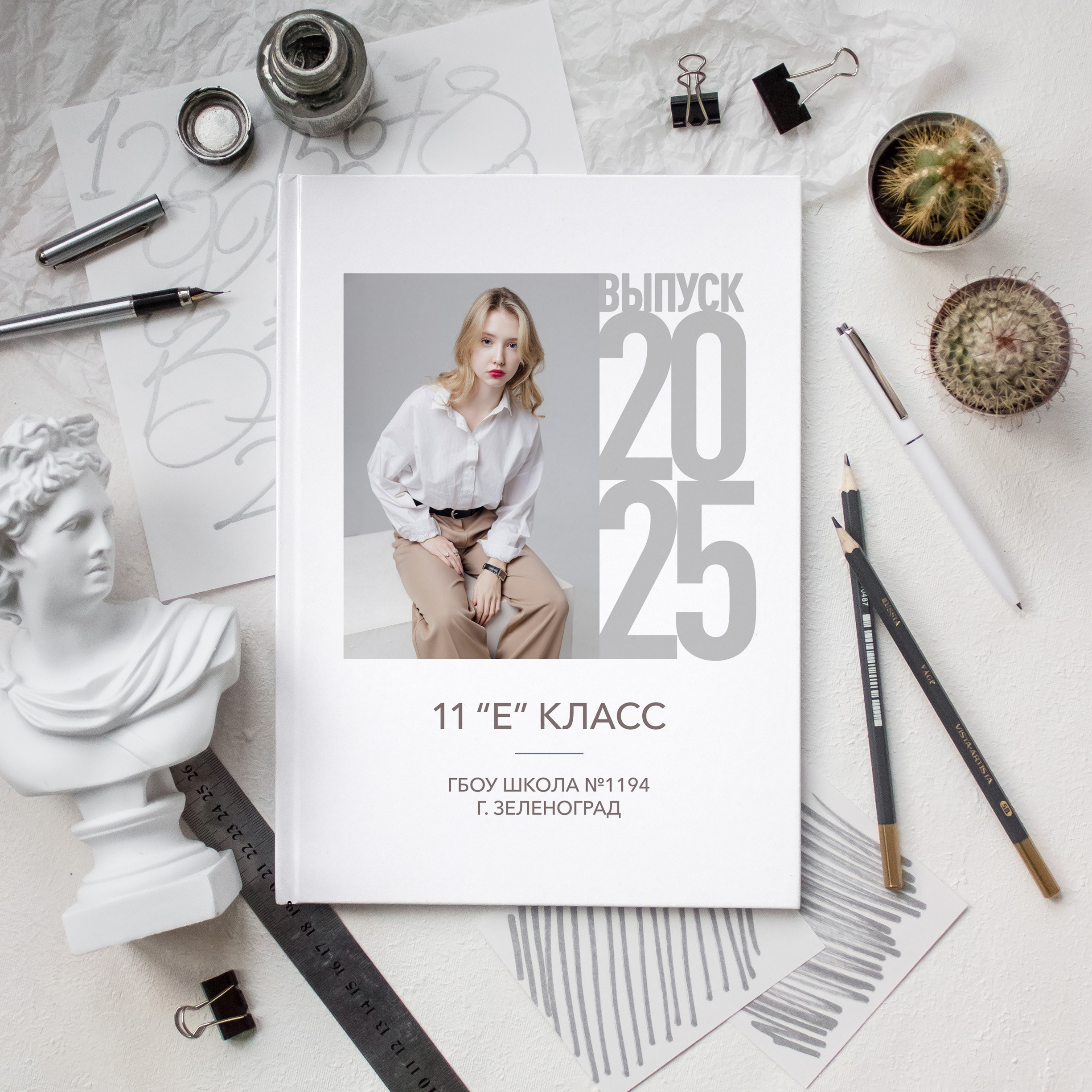 Альбом 2025. Выпускные альбомы в Зеленограде и Москве