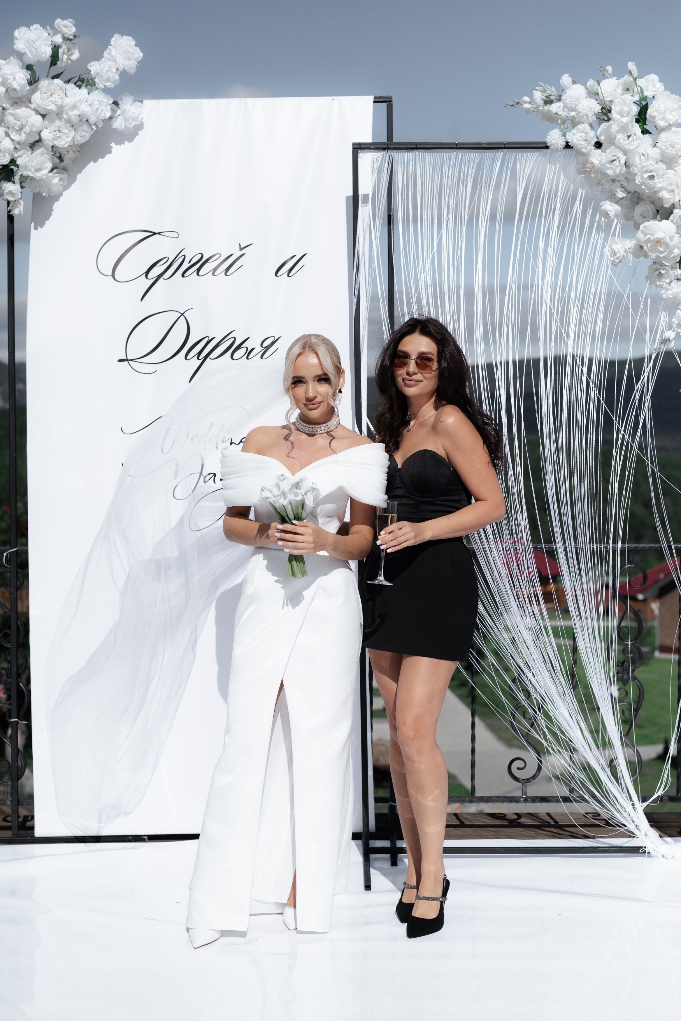 Сергей и Дарья. Главная