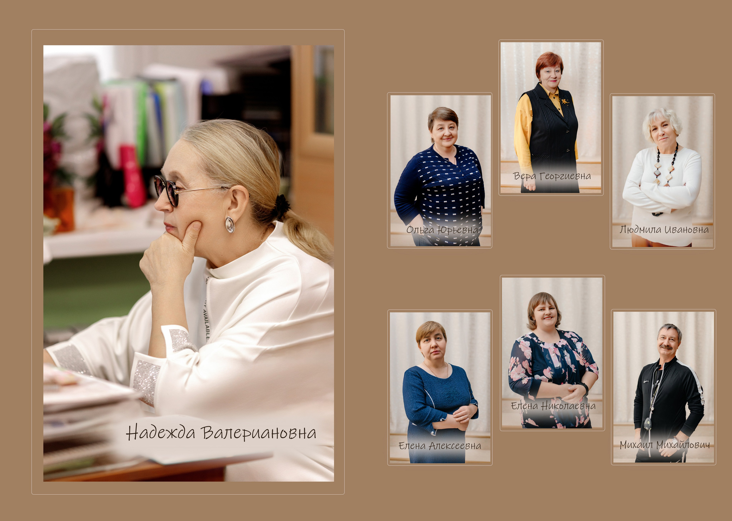 Школа + Улица + Репортаж урока. Свадебный и репортажный фотограф Любовь Харитонова | Москва | Нижний Новгород
