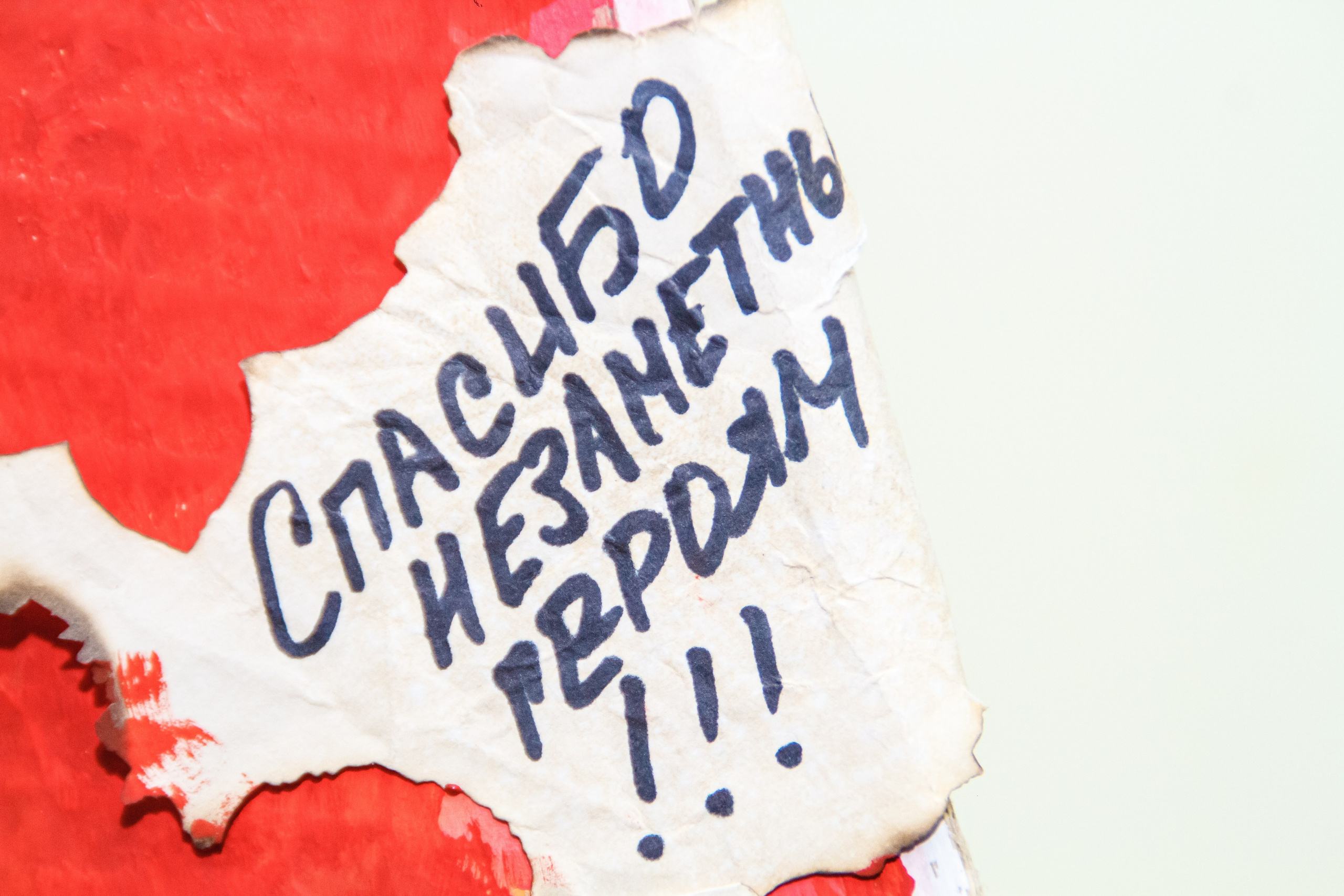 Ночь музеев в Екатеринбургской академии современного искусства2025