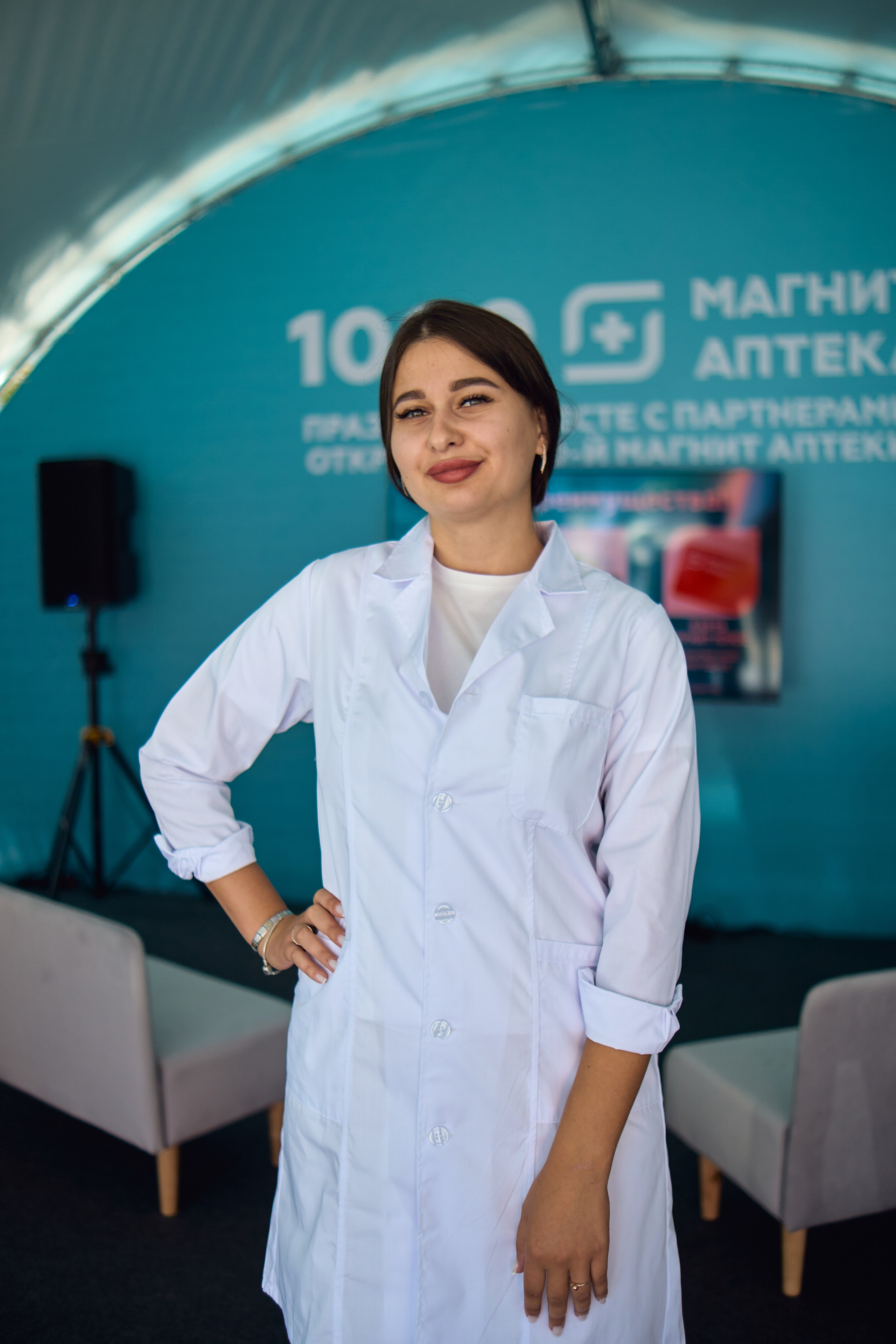 1000 Магнит Аптека Сочи. ЦАРЕВ ДМИТРИЙ — ФОТОГРАФ ЧЕЛЯБИНСК