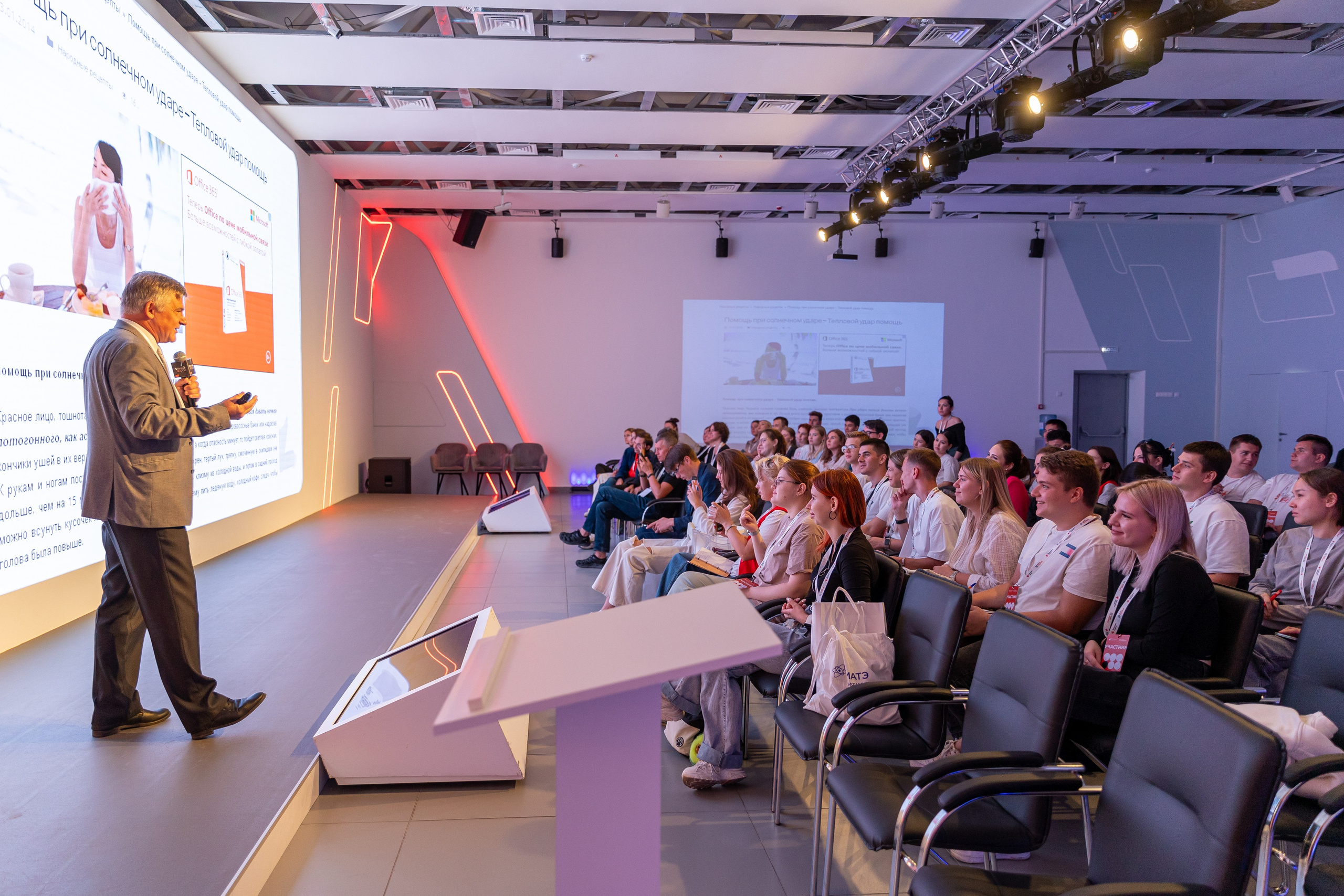 Конференция «Помоги первый». Фото и видео съемка Ваших мероприятий