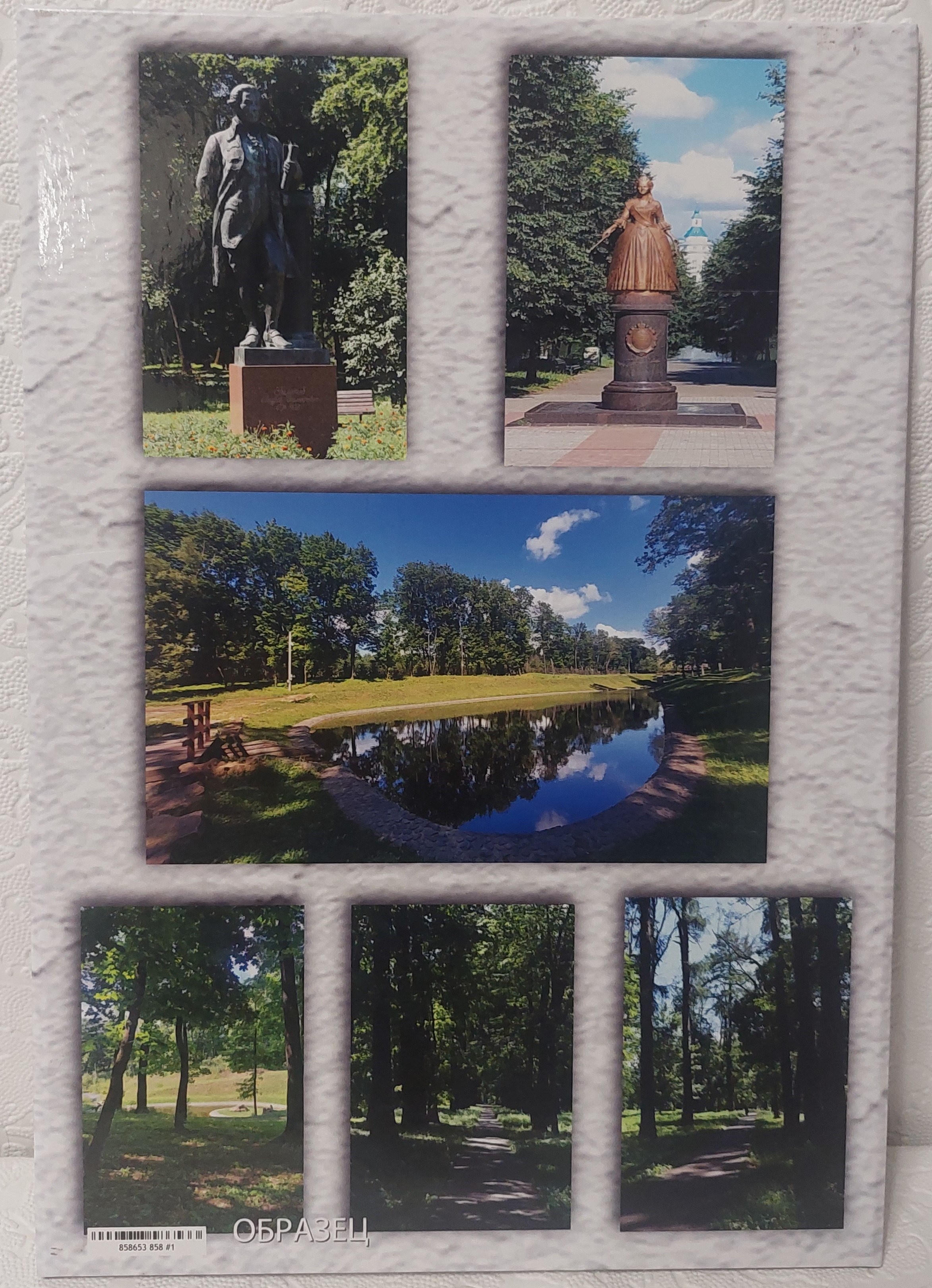 Трюмо. Богородицк. Fotounata.ru