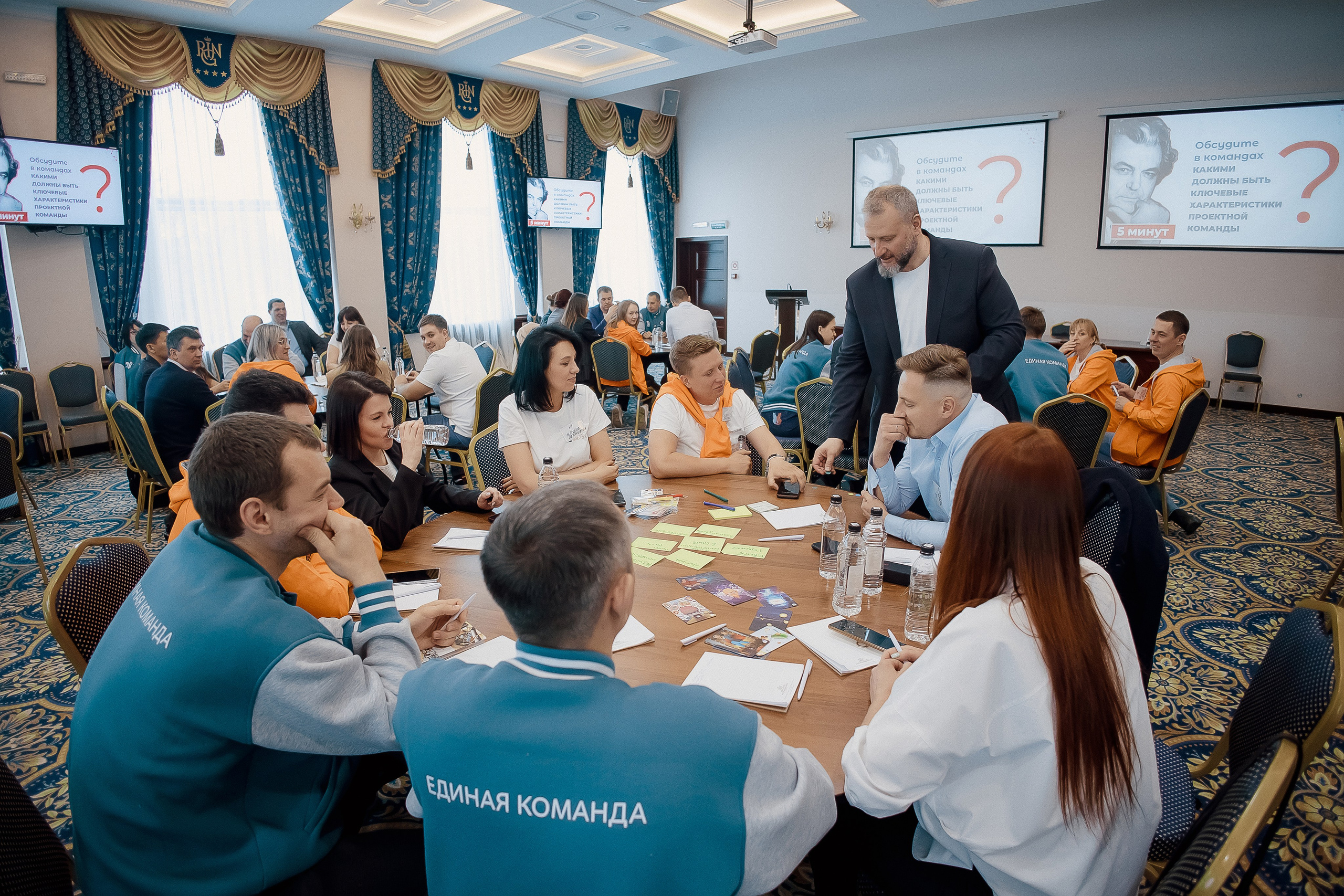 Конференция. Свадебный фотограф