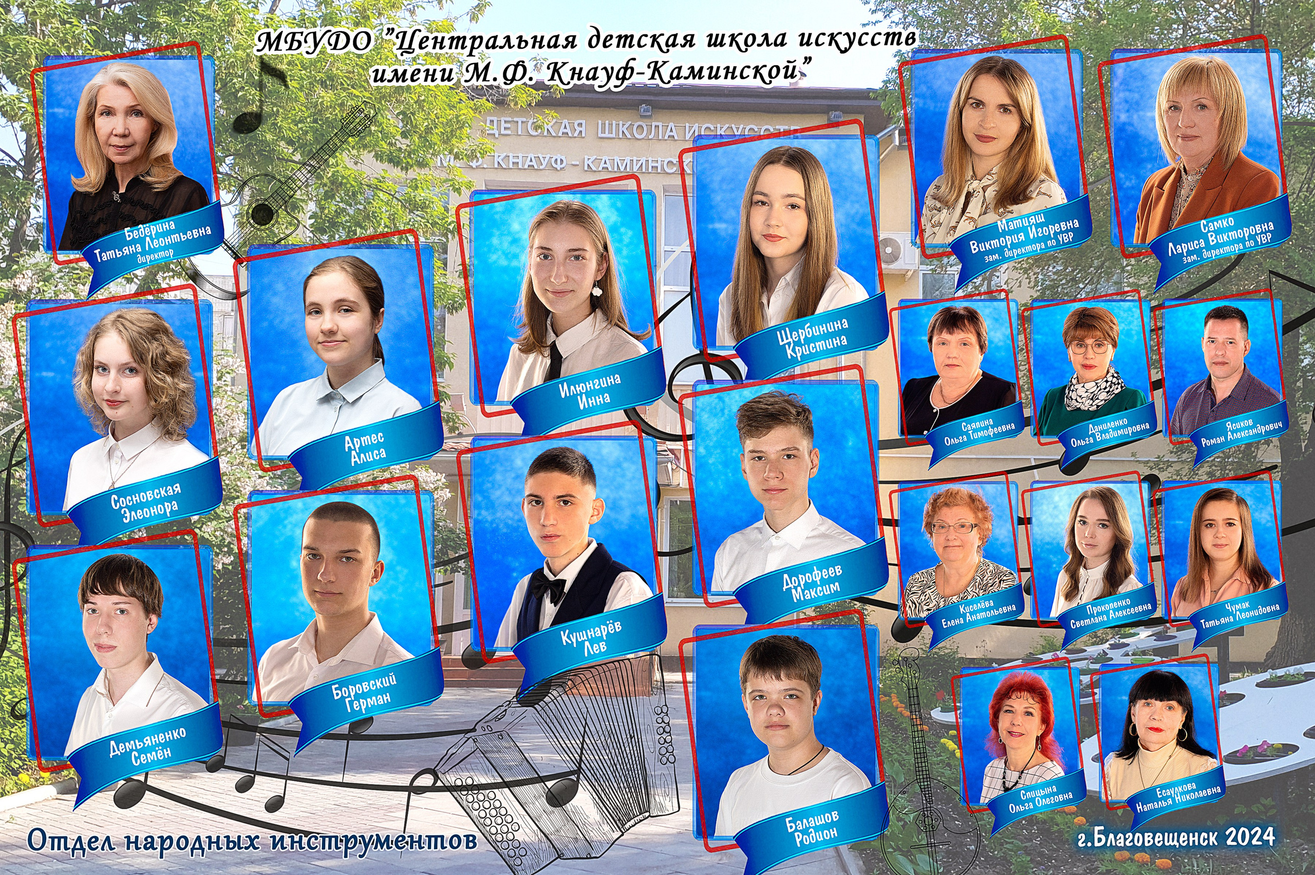 Виньетки. Медиа-продюсер и фотограф Сорокина Кристина г. Благовещенск