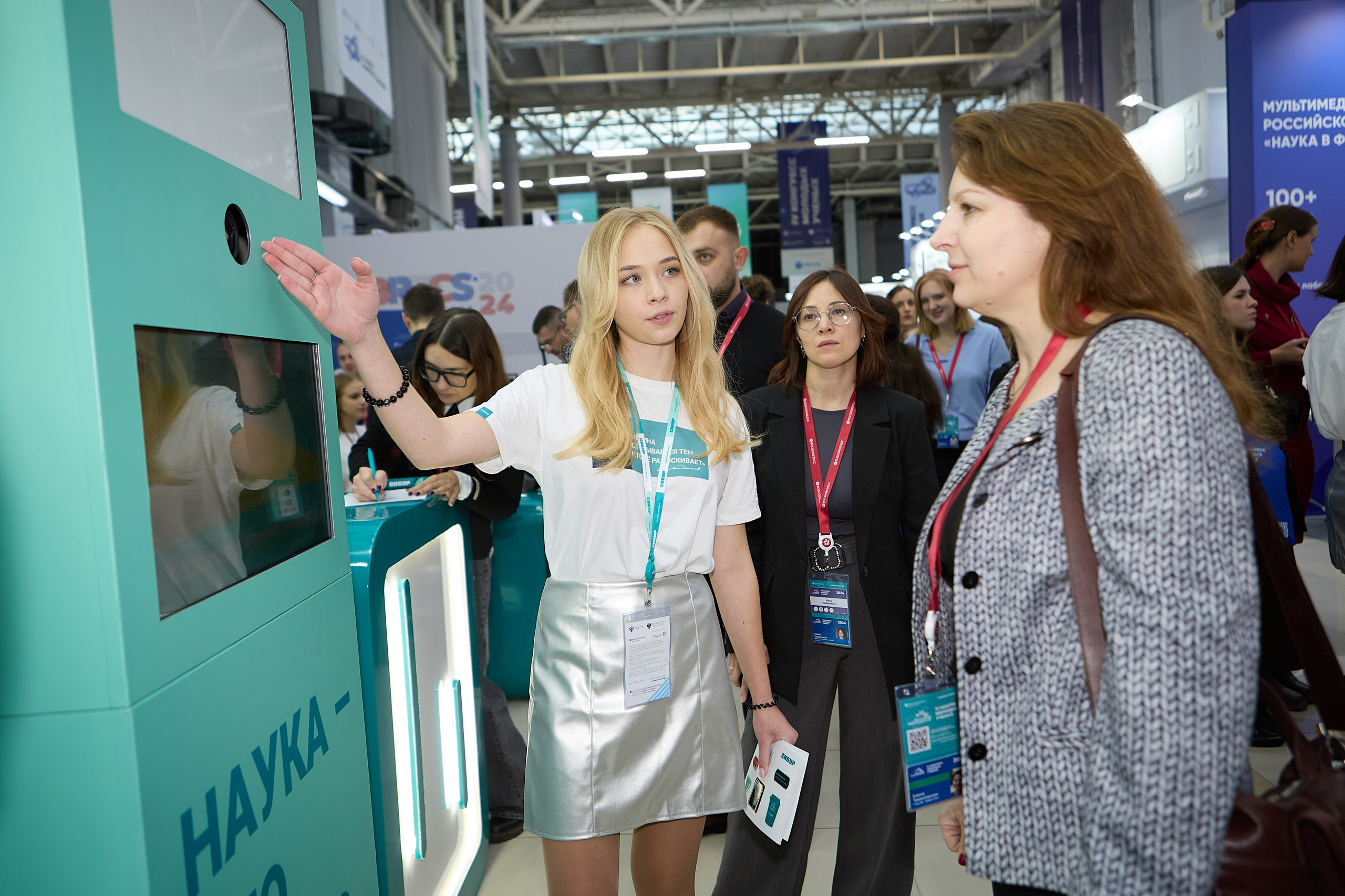 IV Конгресс молодых ученых 2024 Сочи (Сибур). Репортаж | фотосъемка в Москве и РФ | Фотограф Александр Емелькин