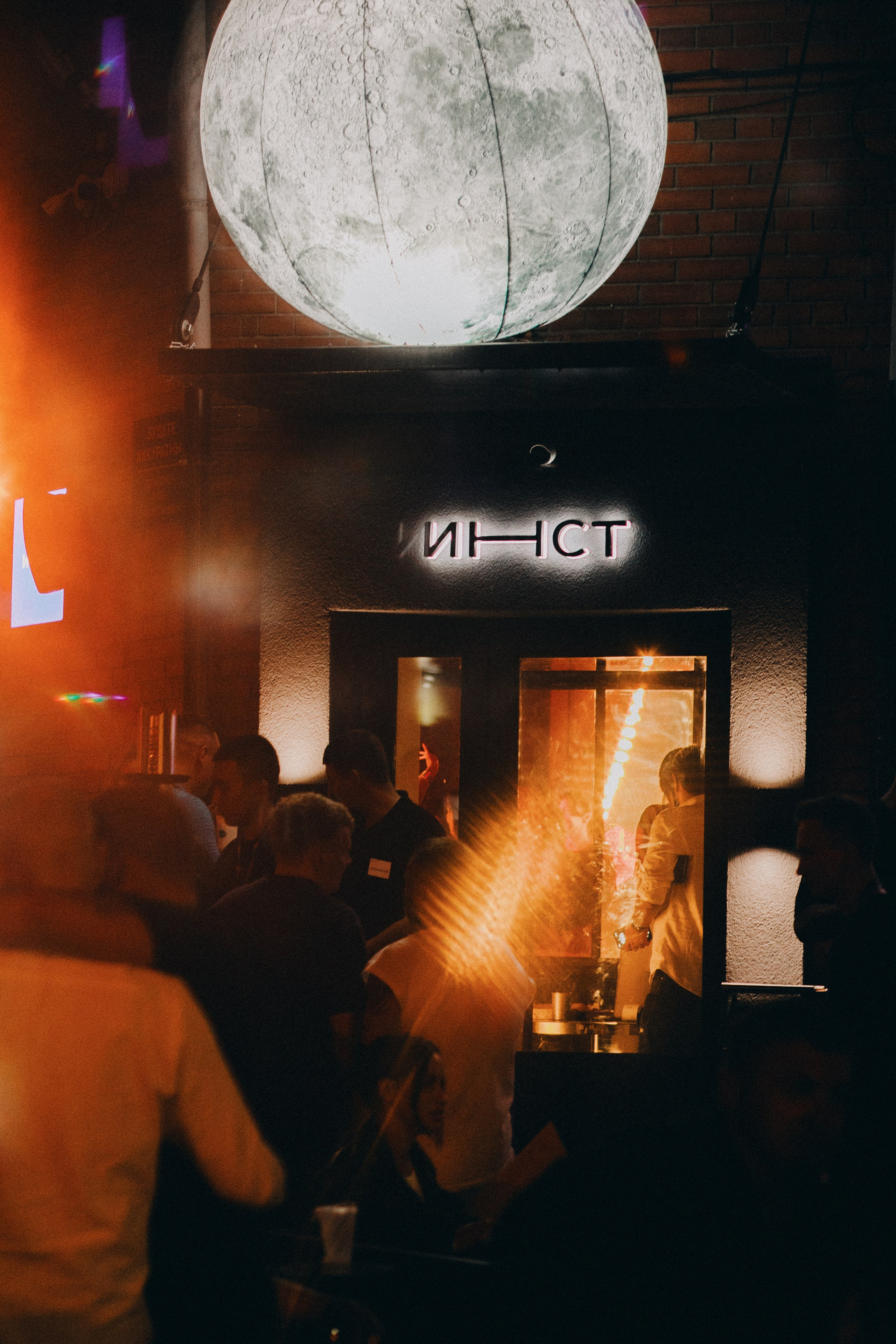 Ресторан «ИНСТ». Главная