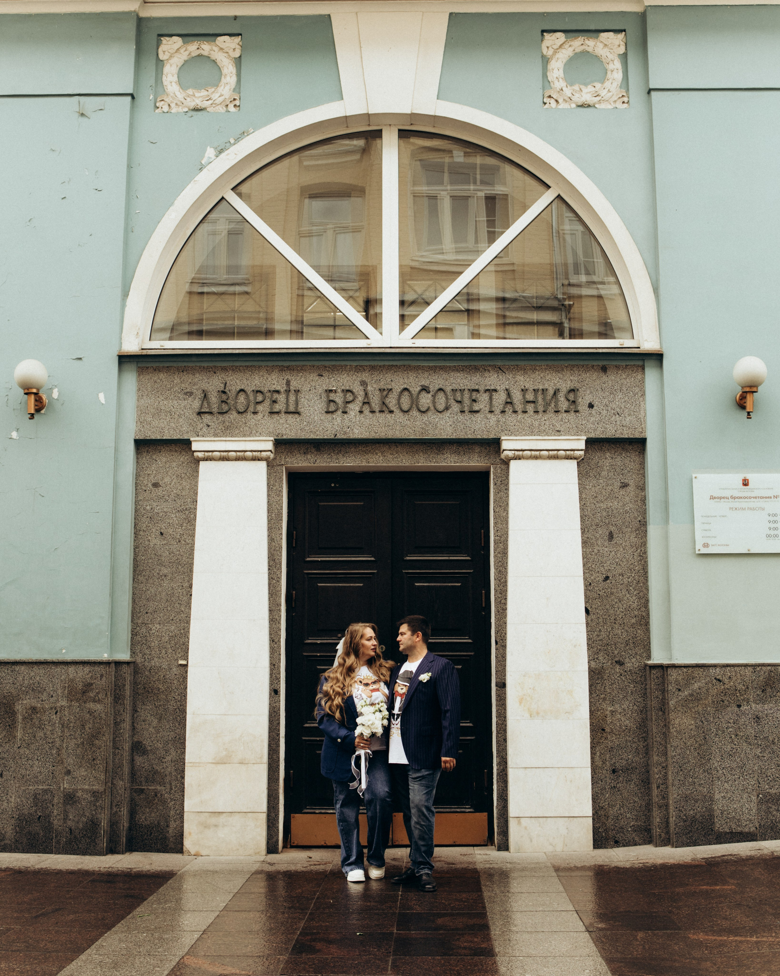 Яна и Сергей. Портретный фотограф в Москве Анастасия