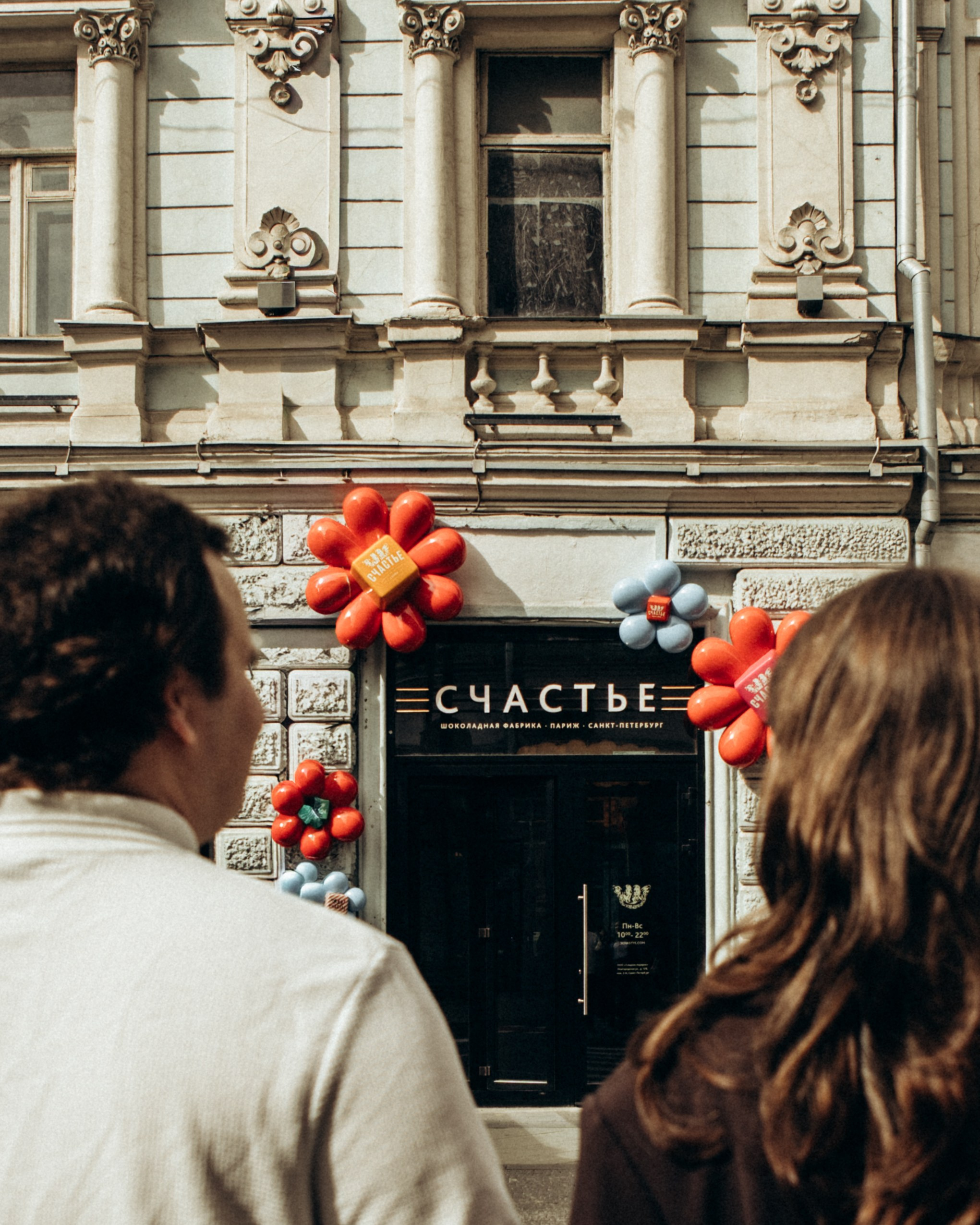 Анастасия и Олег. Портретный фотограф в Москве Анастасия