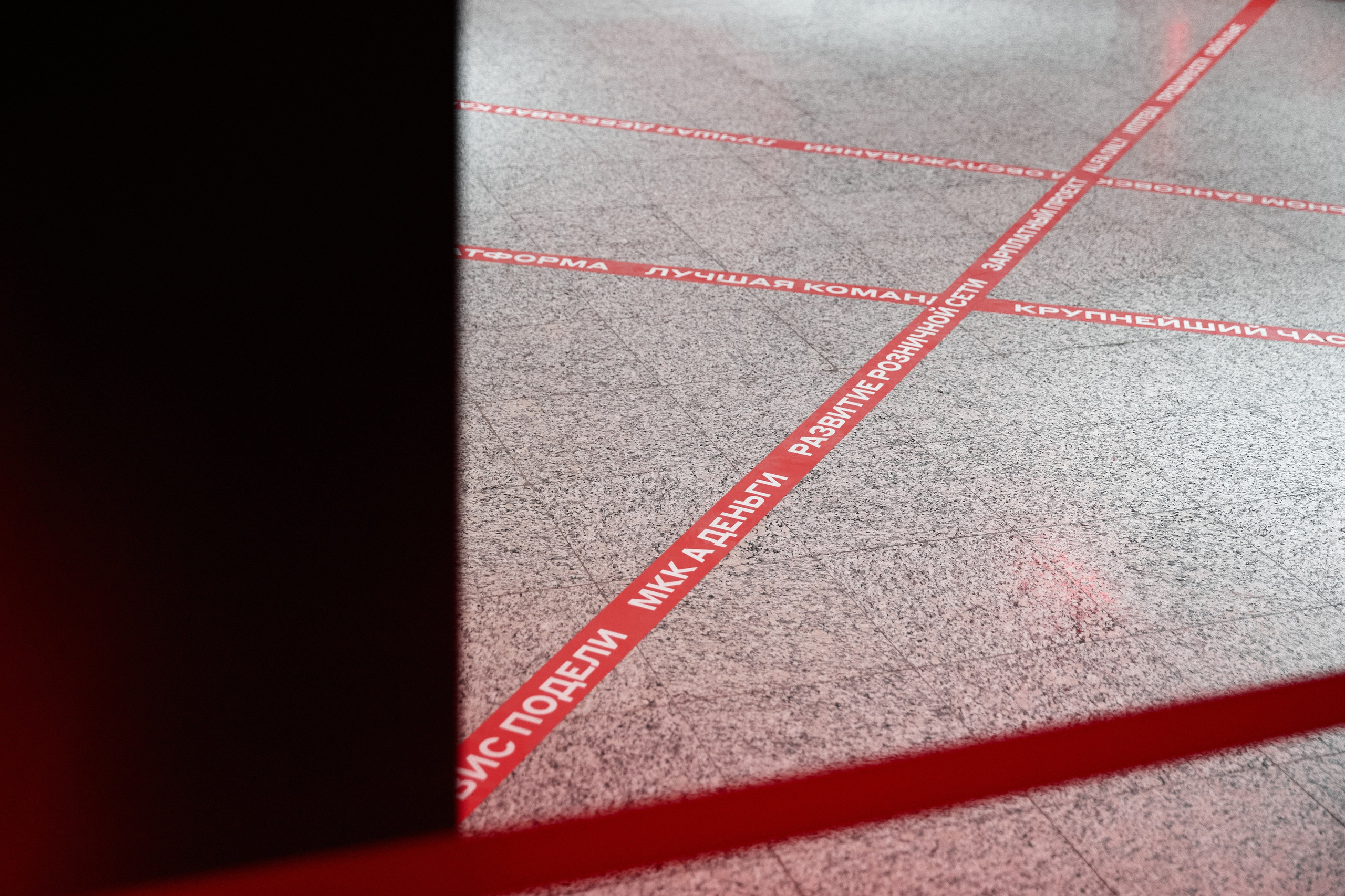 Конференция Альфа-Банка в Москве. Репортажный Фотограф | Константин Кондрашов