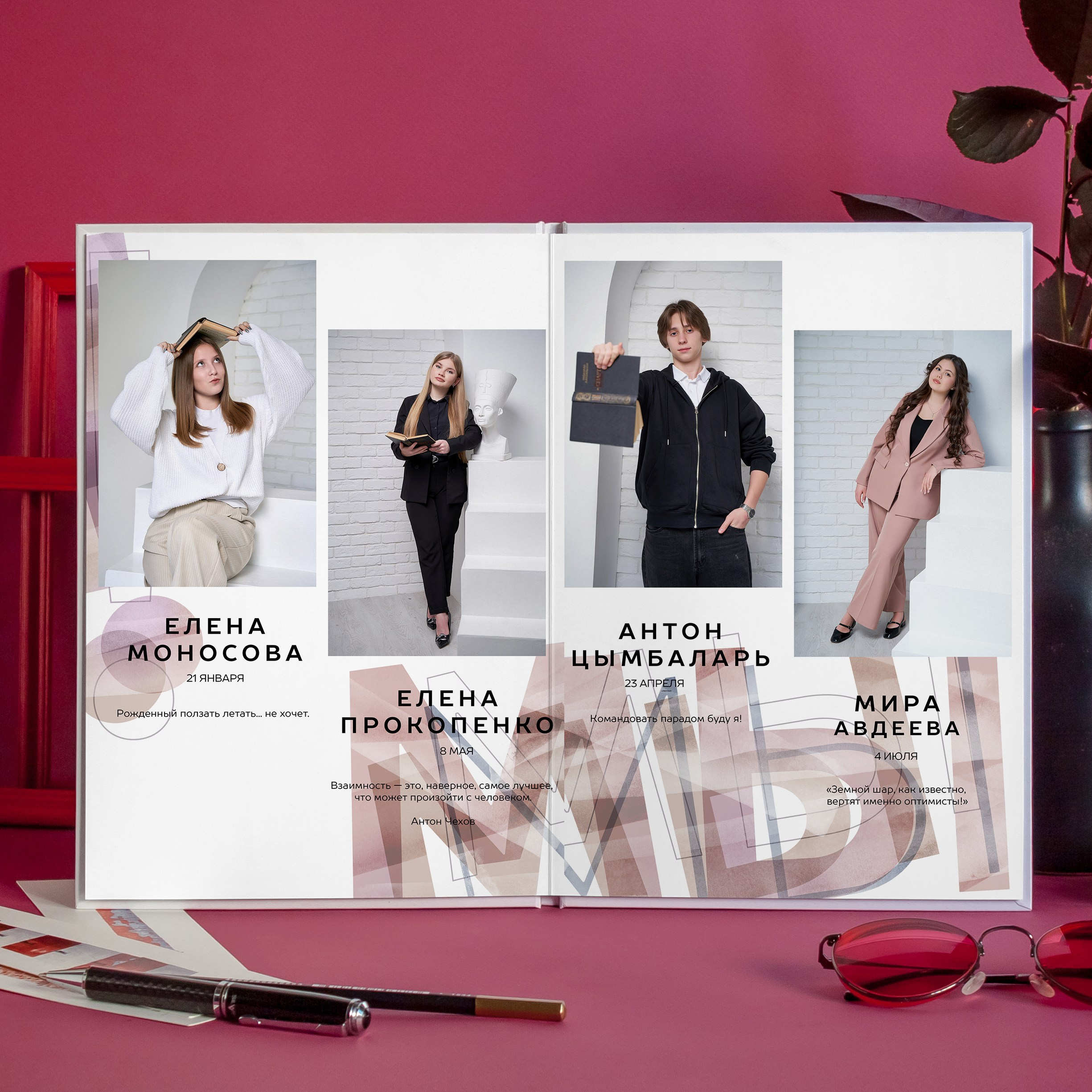 Альбом Старт-NEW 2025 для 9-11 класса. Выпускные альбомы в Ставрополе