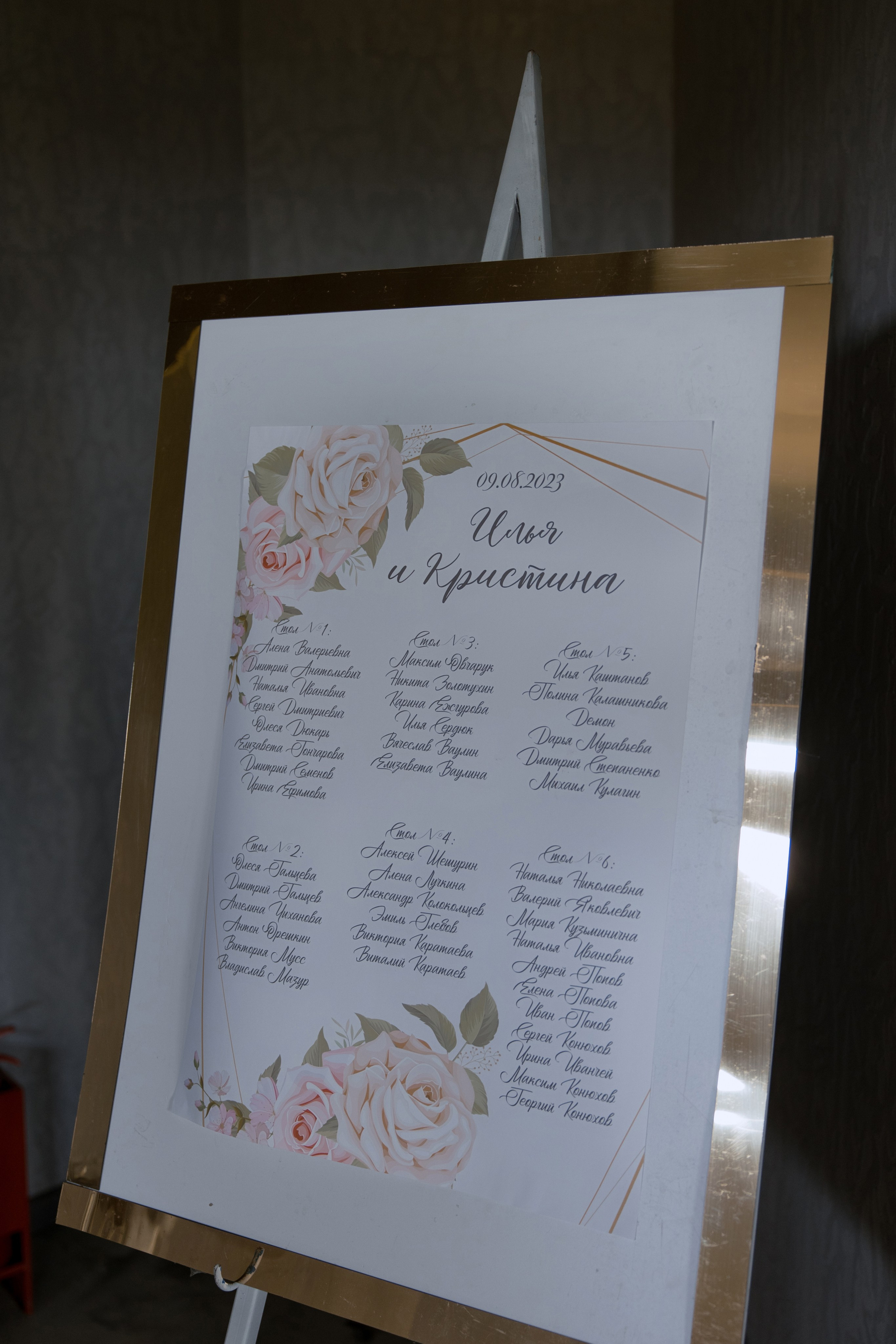 Илья и Кристина. Свадебный фотограф в Санкт — Петербурге и Ленинградской о