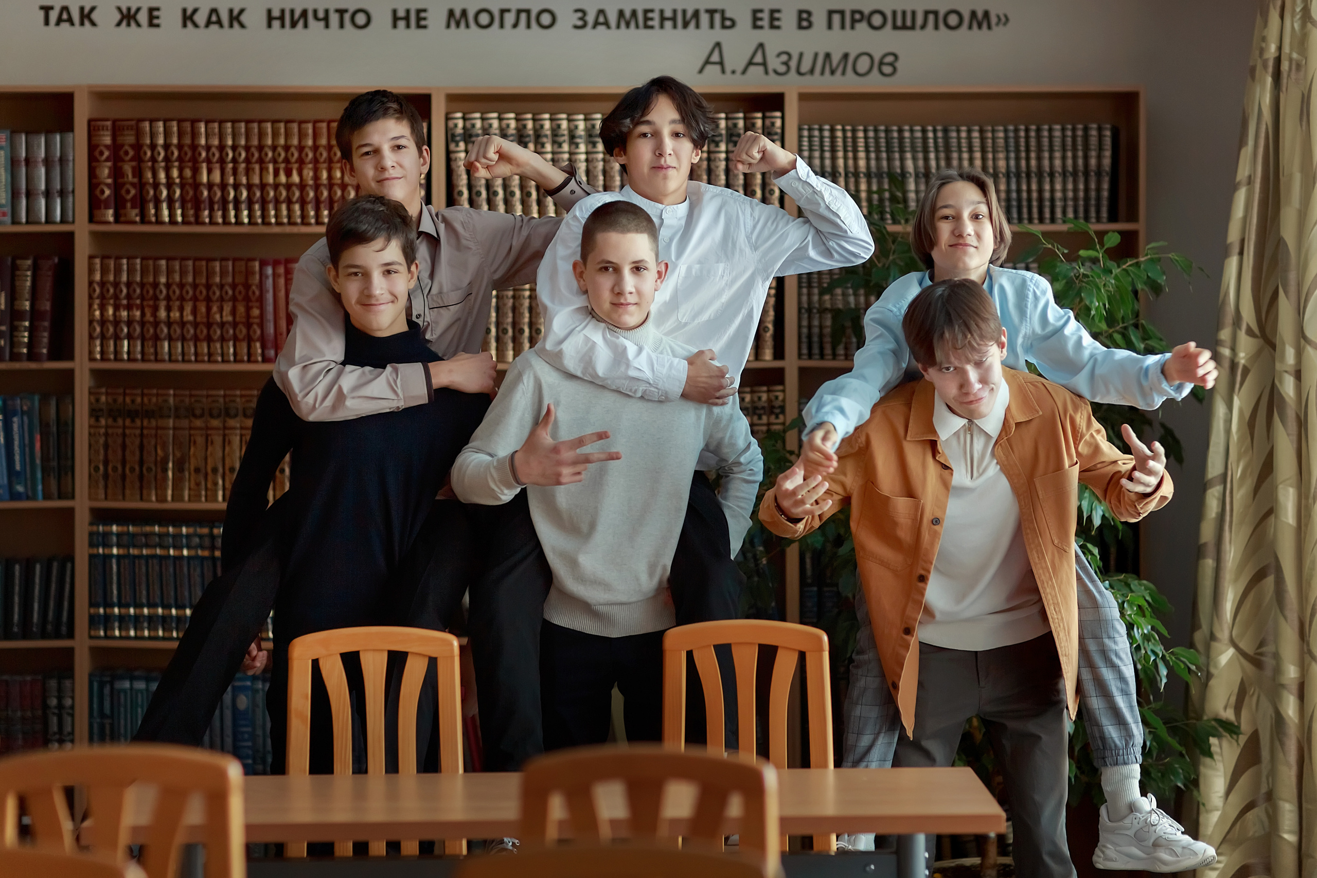 Gymnasium №1 | 2022-2023. Фотограф Ирина Ермакова, г. Нижневартовск