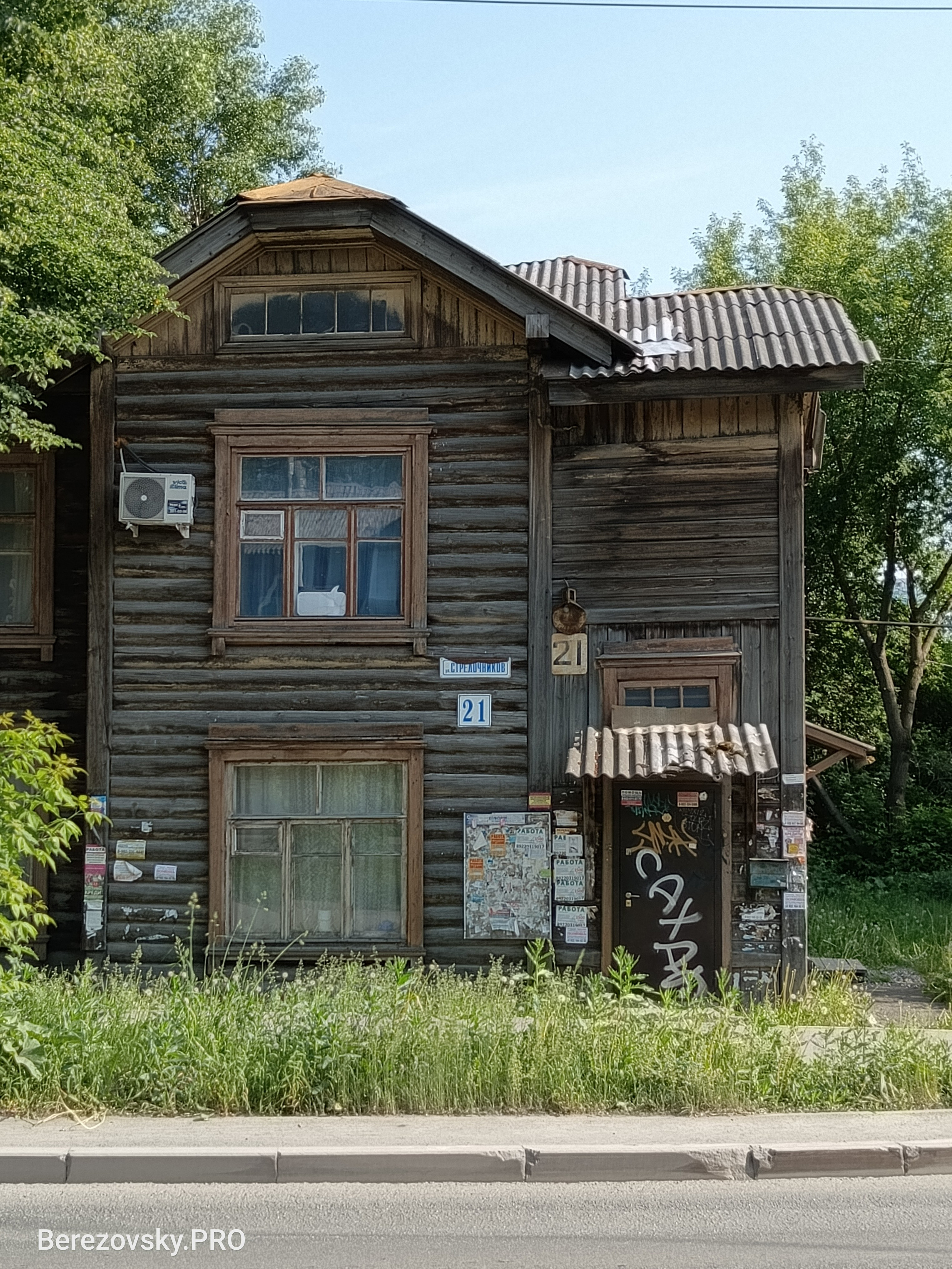 Солнечный. Фотограф в Санкт-Петербурге Березовский Даниил