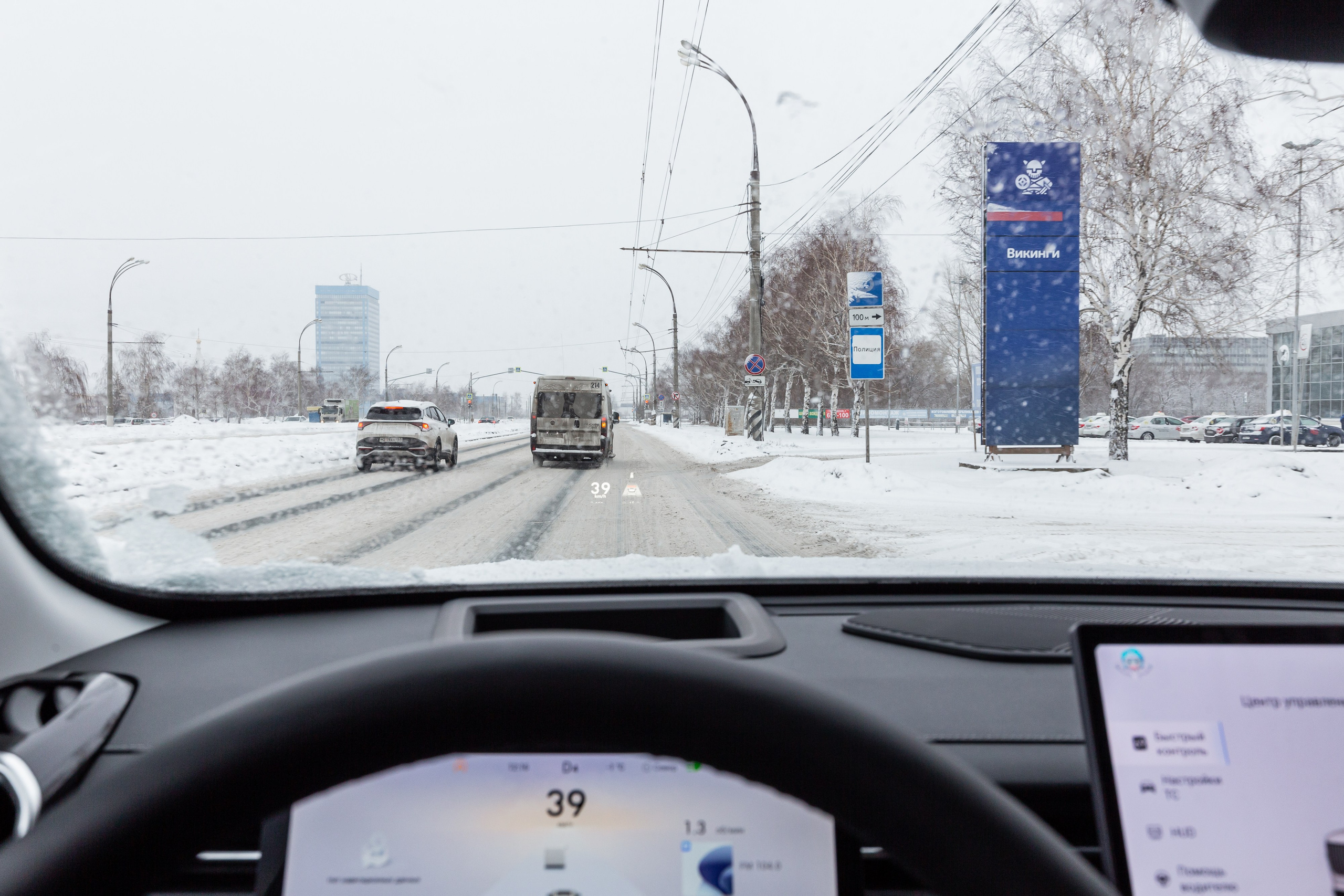 Jaecoo J7 5.0. Фотограф в Самаре / Олеся Широнина