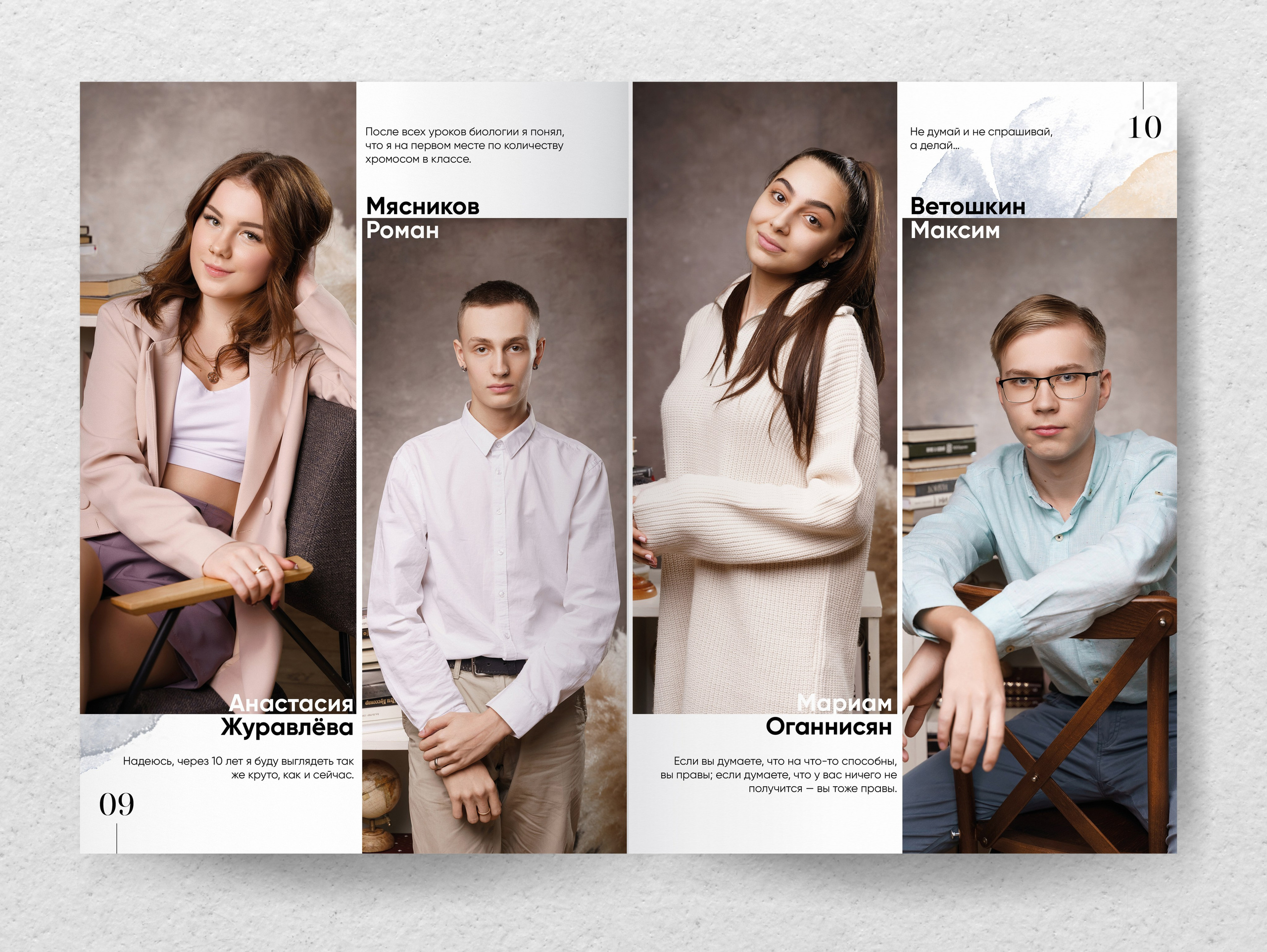 СЕТ № 4. Выпускные альбомы и фотосессии в Кирове от Протасовой Жени