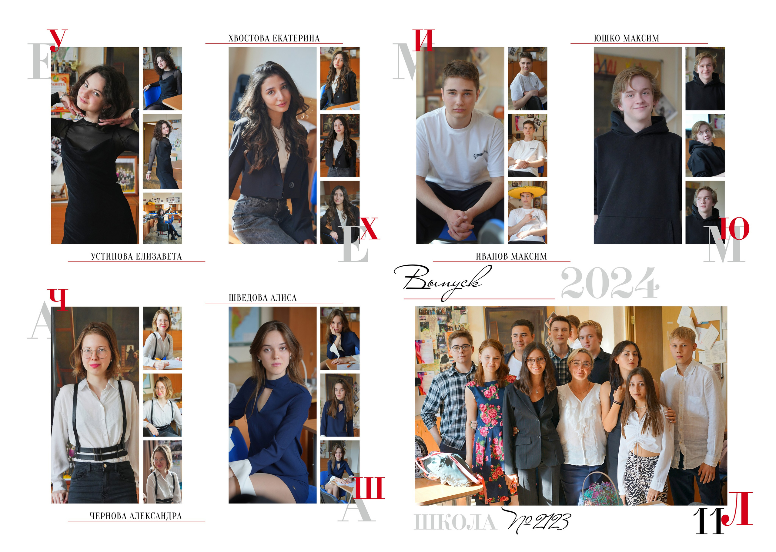 СТАРШАЯ ШКОЛА. Анна Белашова ВЫПУСКНЫЕ АЛЬБОМЫ, фото и видеосъёмка