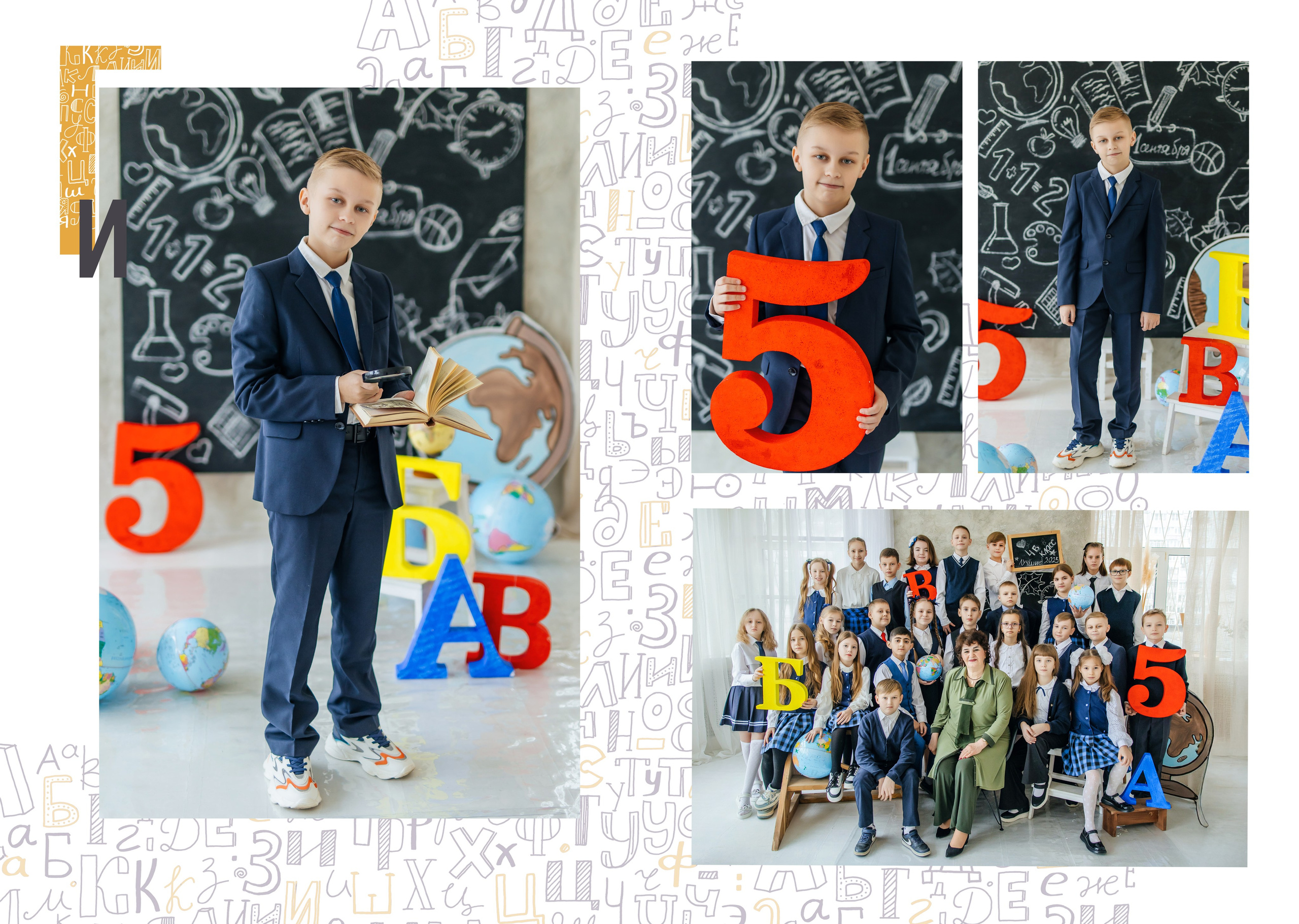 Школа 2. Фотограф Силиникс Екатерина