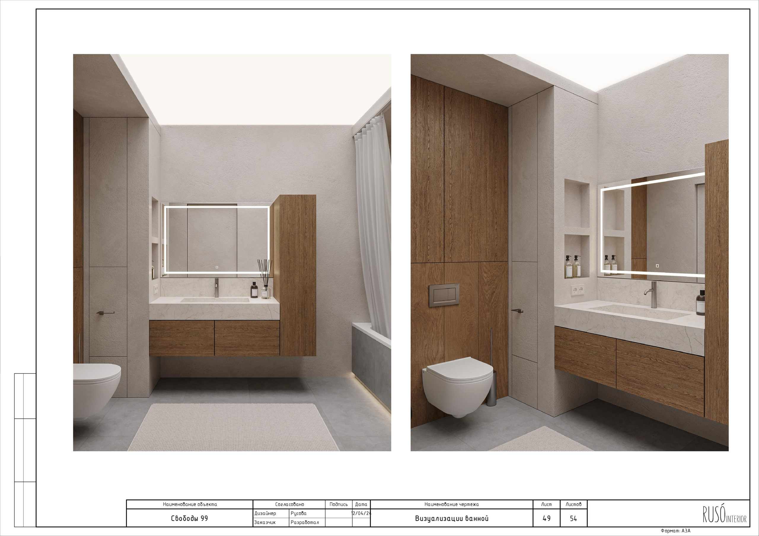 Улица свободы. Tandem.dsgn