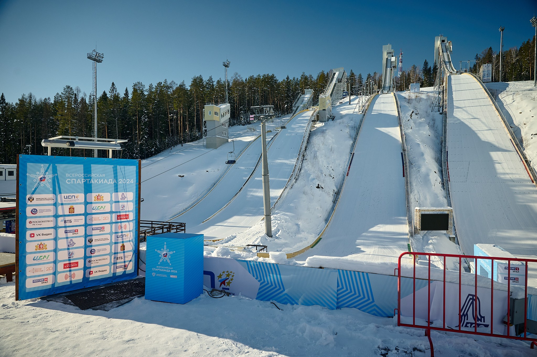 Спартакиада сильнейших 2024 в г. Нижний тагил. Мезенцев Евгений фотограф