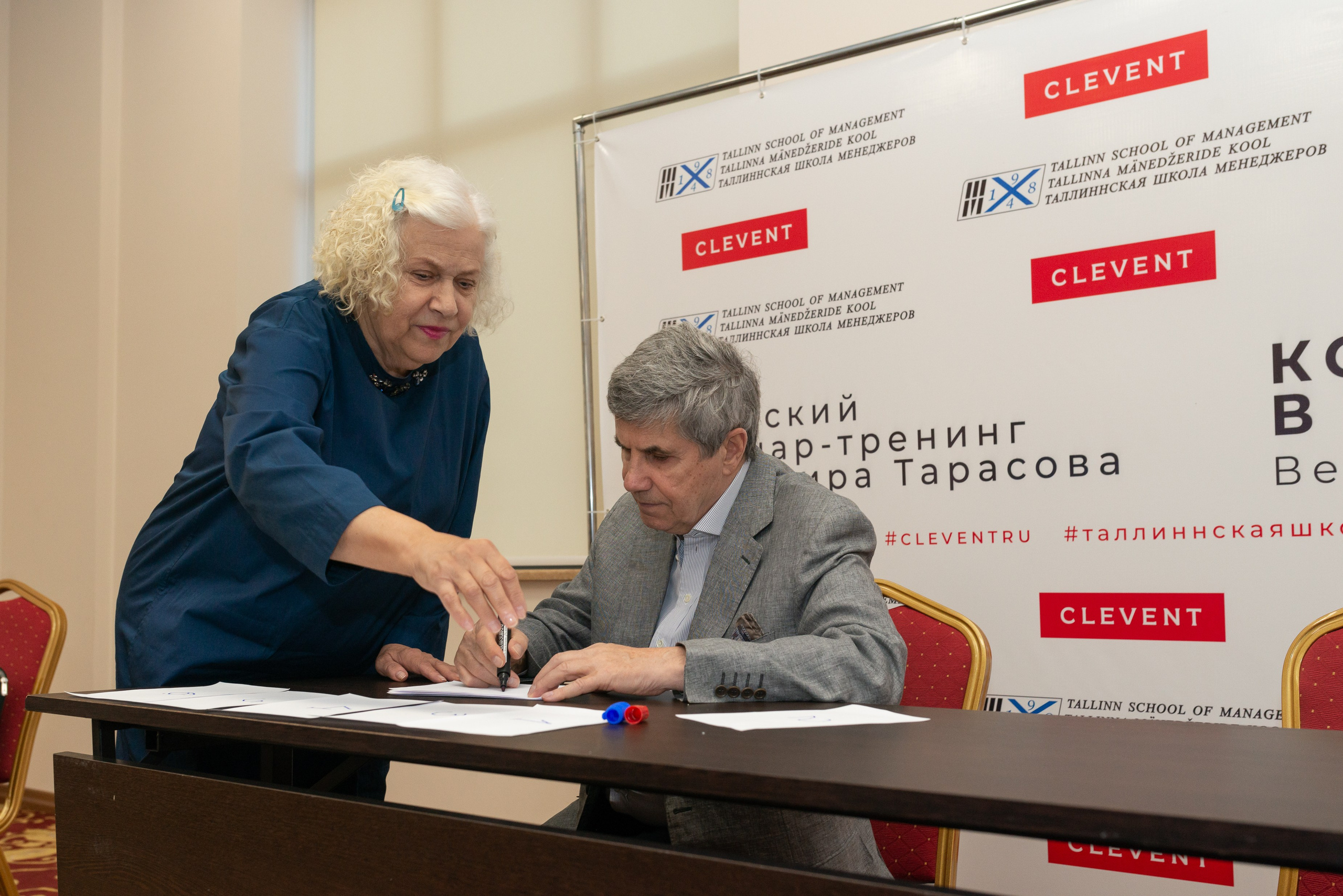 Бизнес-тренинги и конференции. Ивент-фотограф Санкт-Петербург/Event photographer based in St.Petersburg, Russia