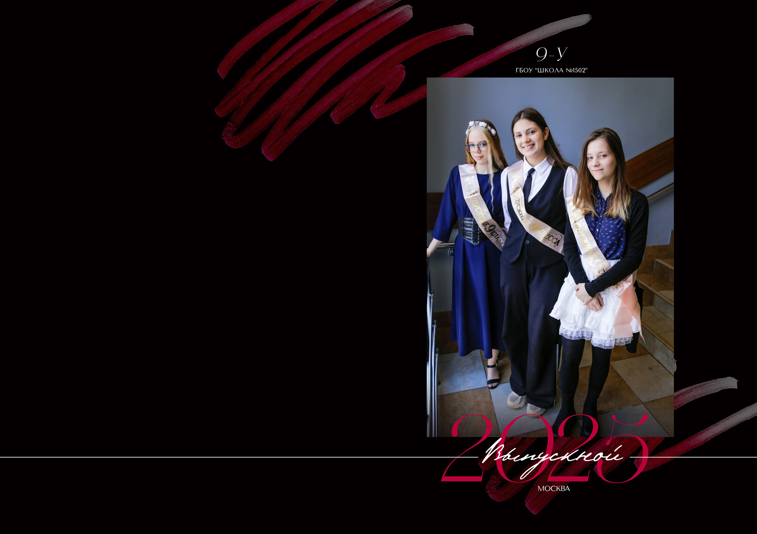 АВТОРСКИЕ ВЫПУСКНЫЕ ФОТОАЛЬБОМЫ. Photographer LaranaLaria