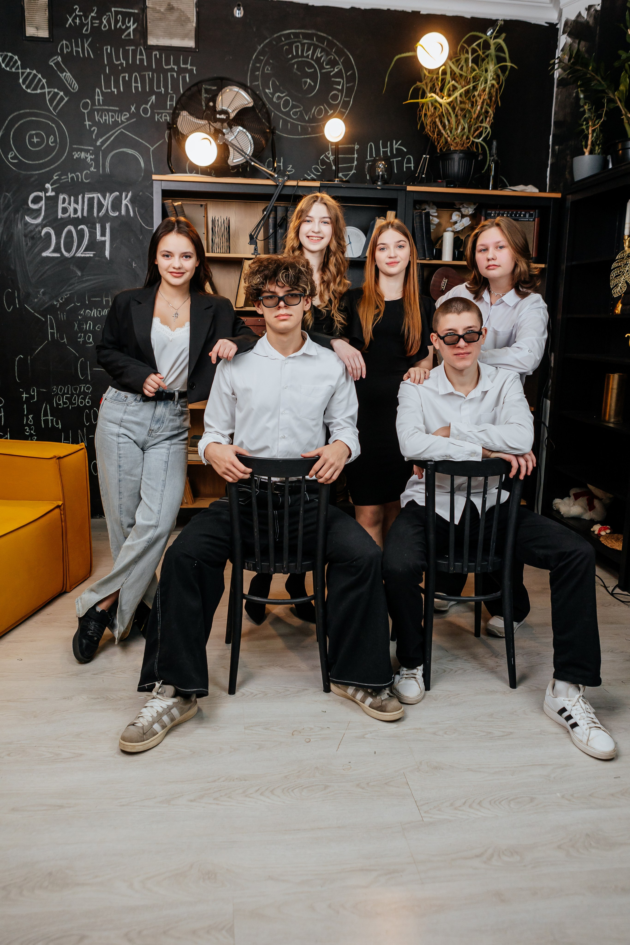 Старшая школа